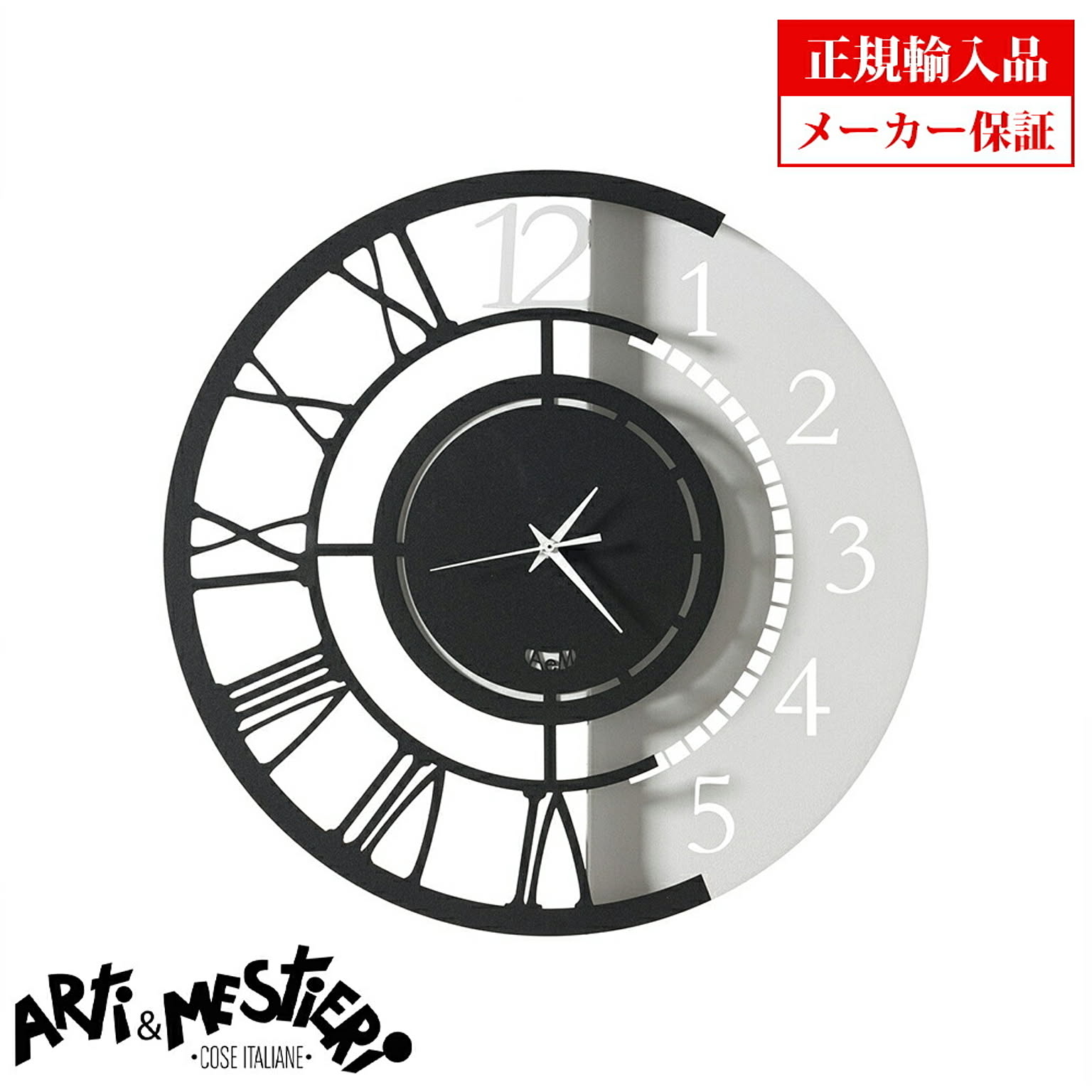 【完売】イタリア アルティエメスティエリ 掛け時計 直径45cm 3655-C203 Arti e Mestieri アルティ エ メスティエリ クオーツ 掛け時計 正規輸入品