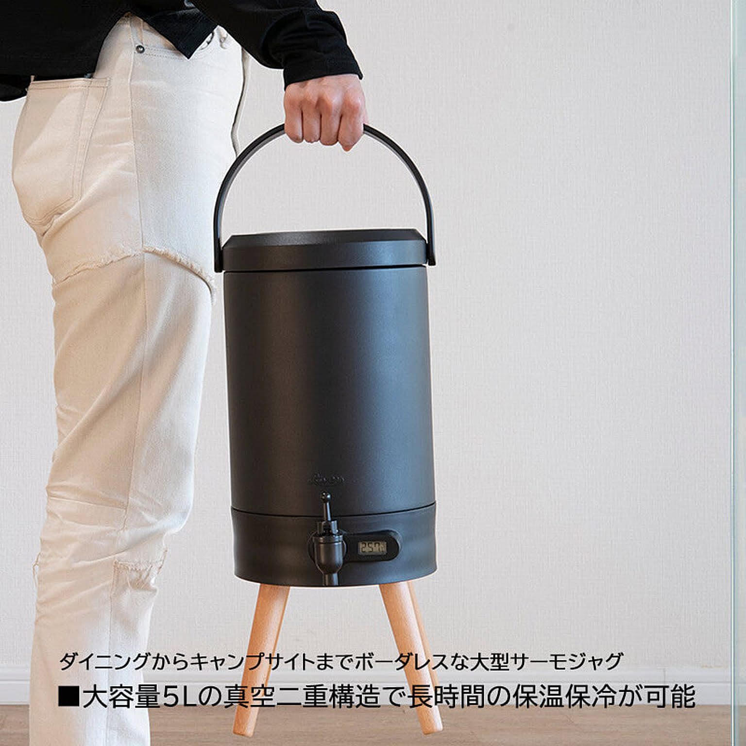 保温ポット