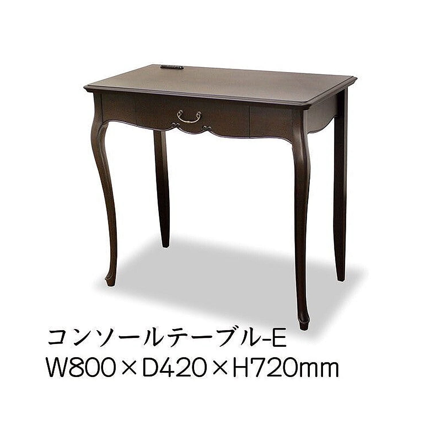 東海家具 フルールDM コンソールテーブルE