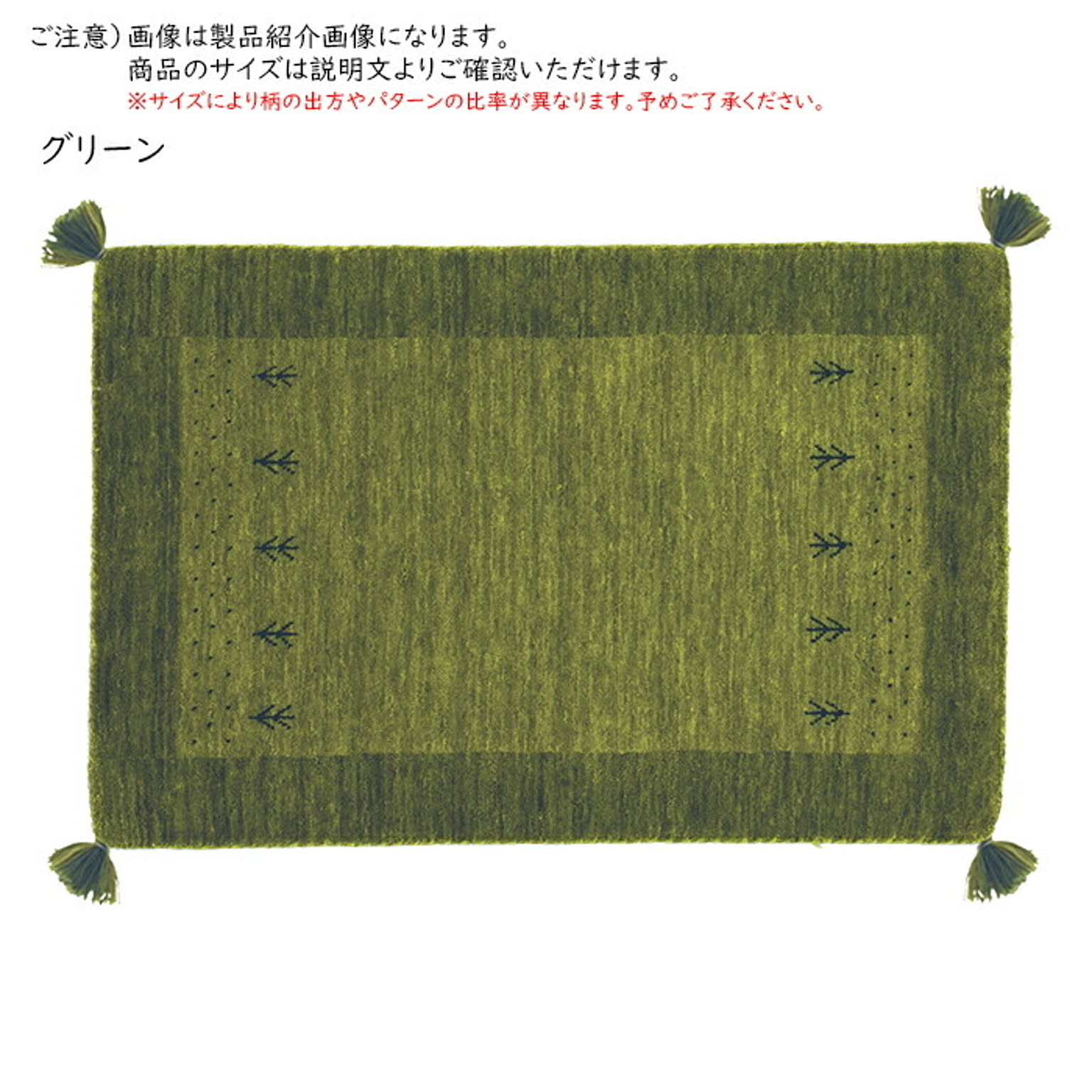 キッチンマット