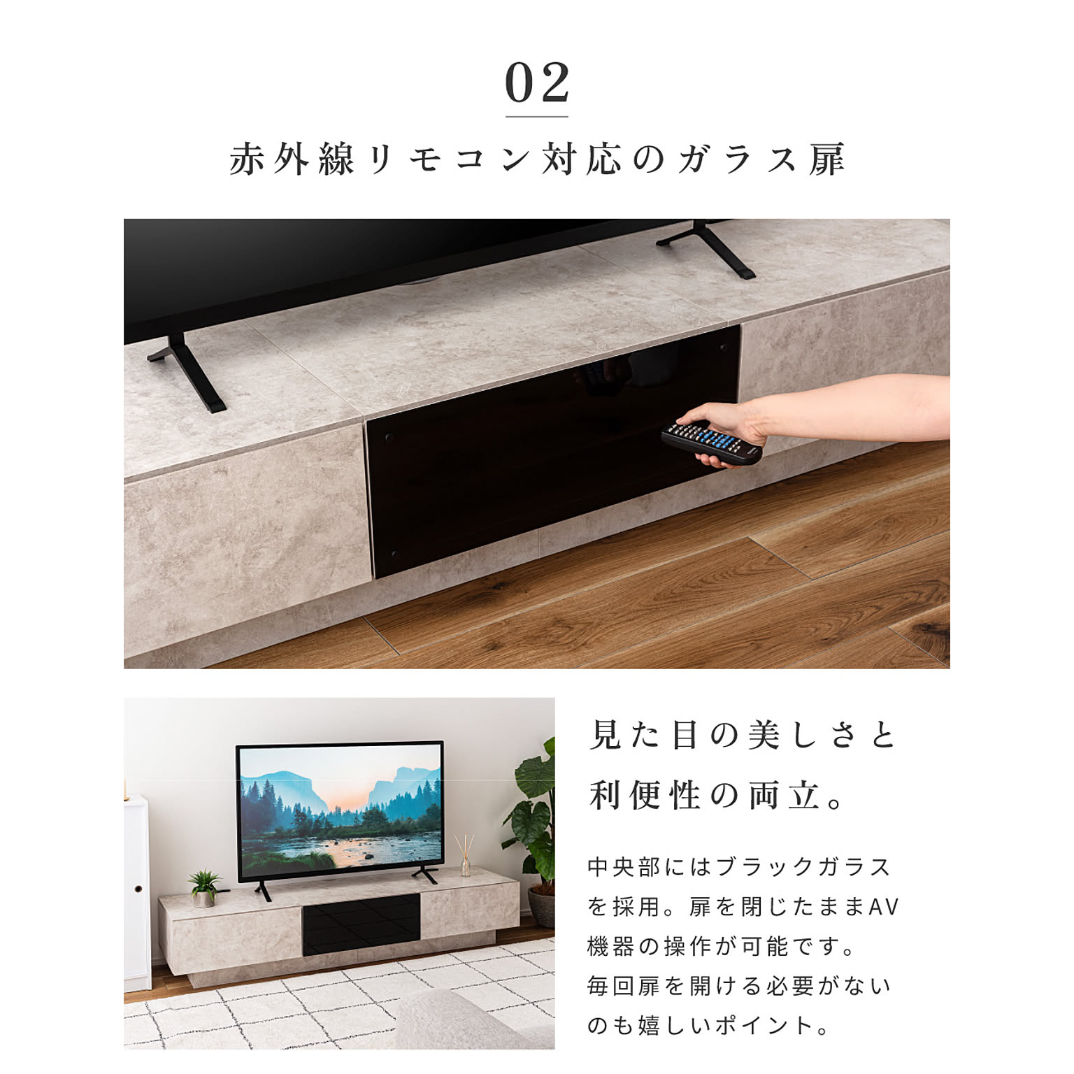 ロータイプテレビ台