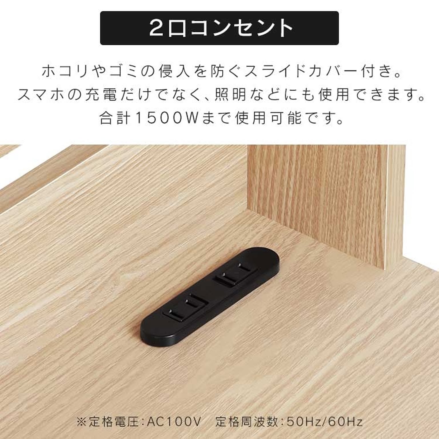 パソコンデスク・ワークデスク