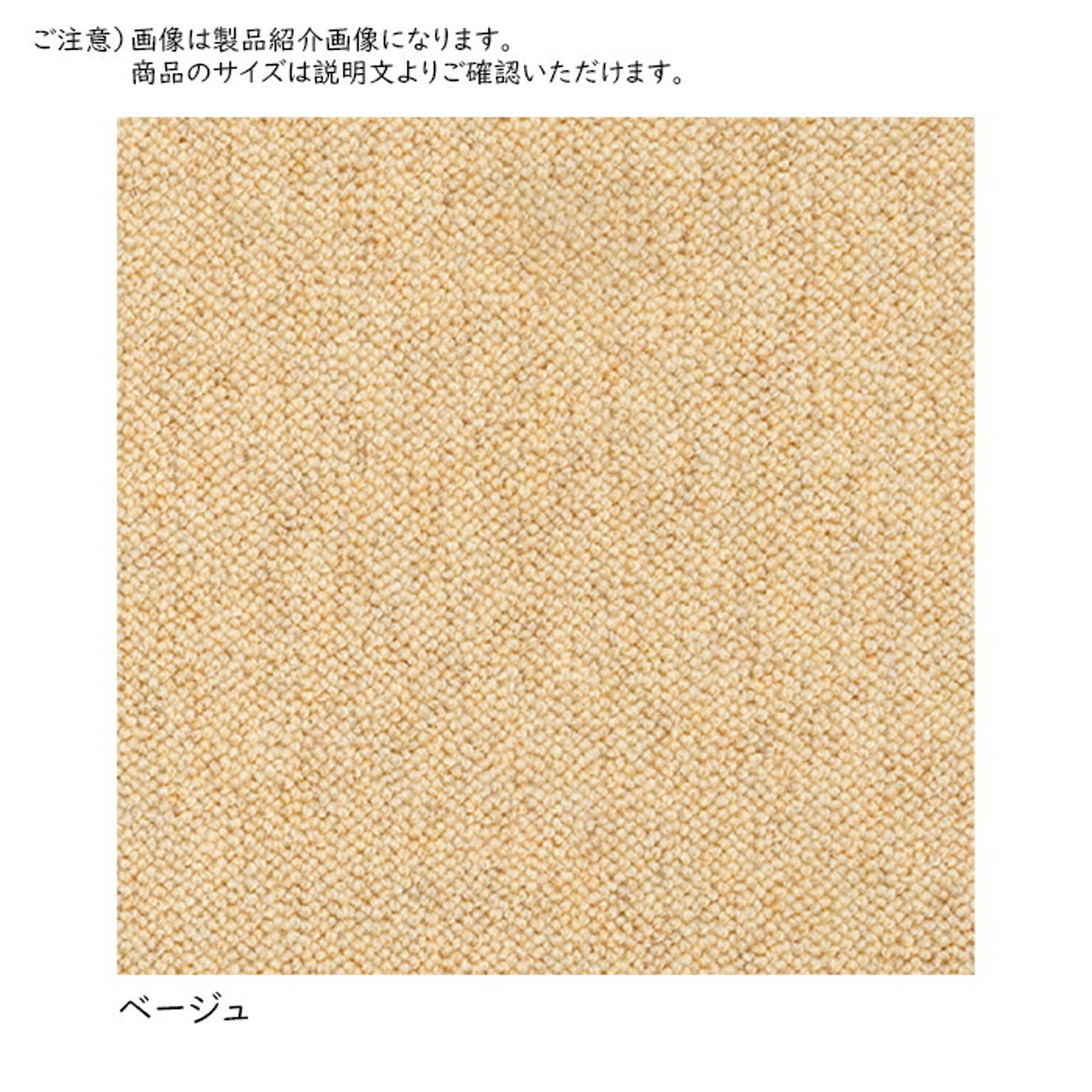 ラグ