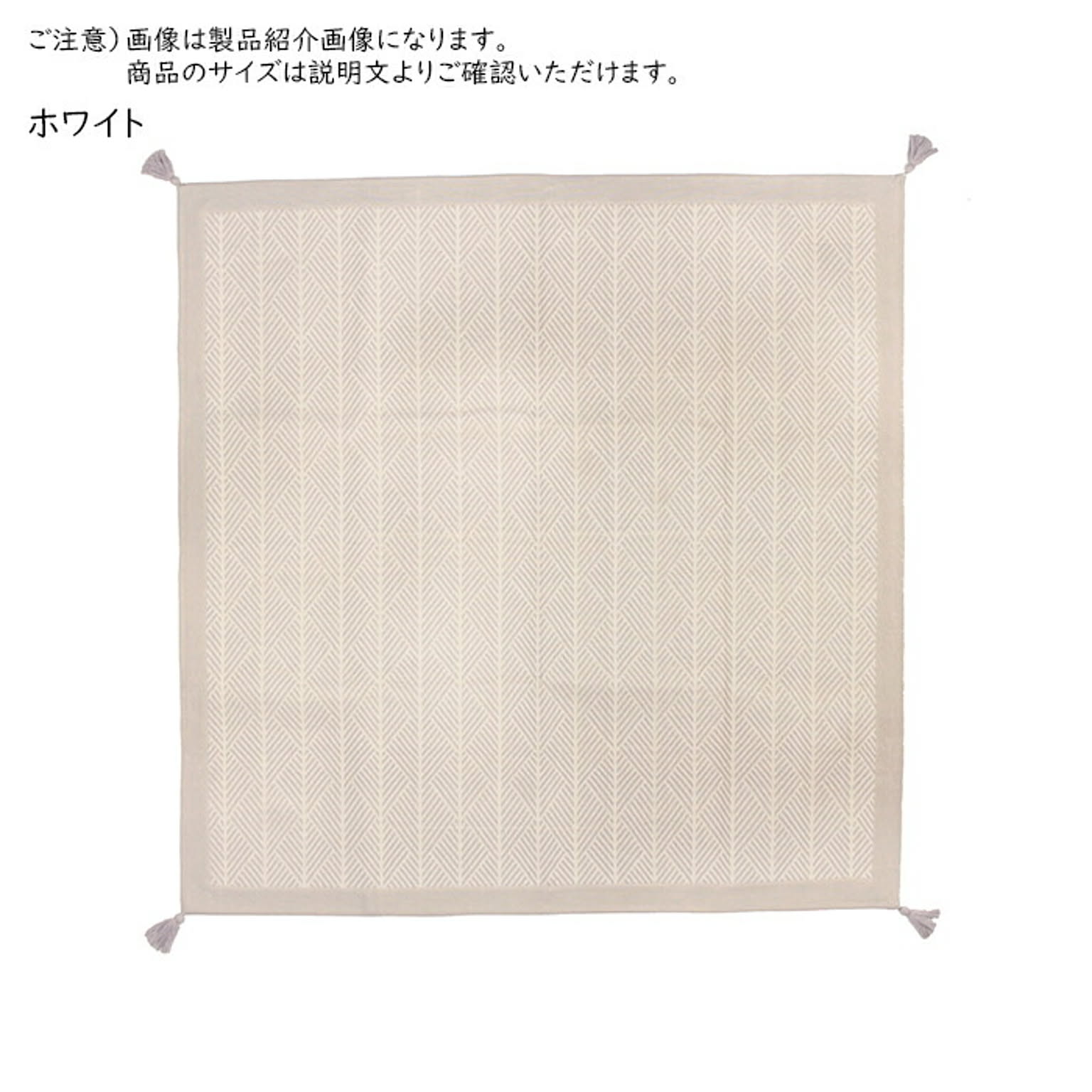 ラグ インド綿 クラック 滑り止め 長方形 90x185cm 萩原
