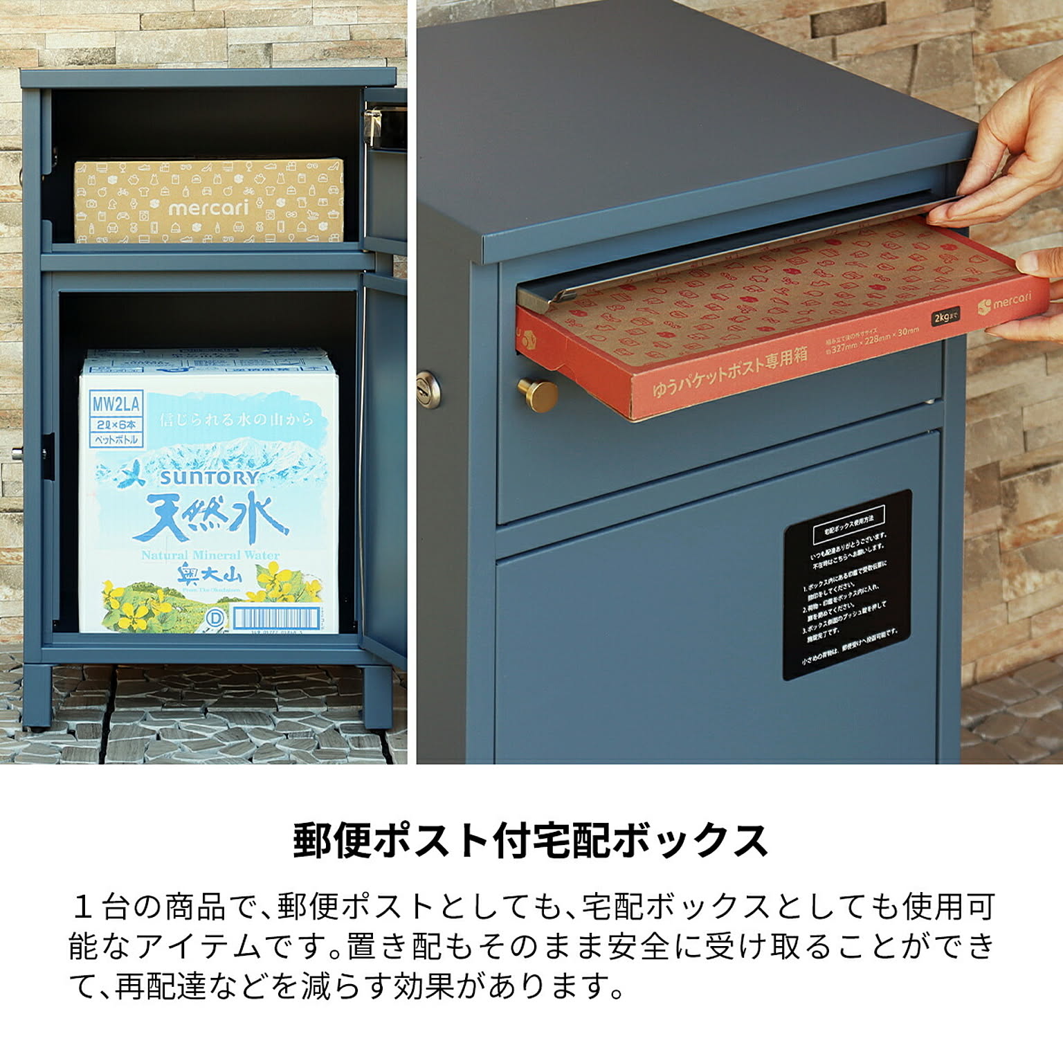 ポスト