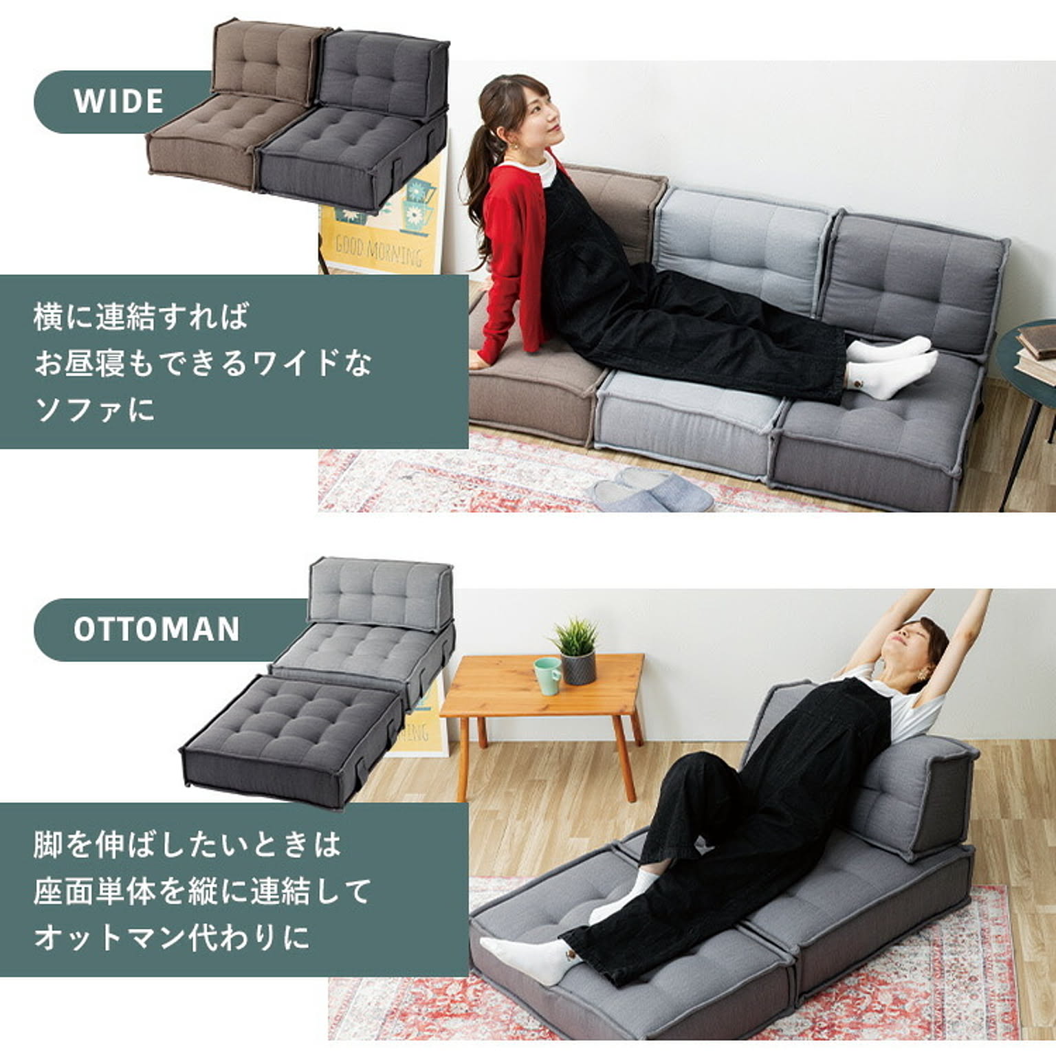 フロアクッション