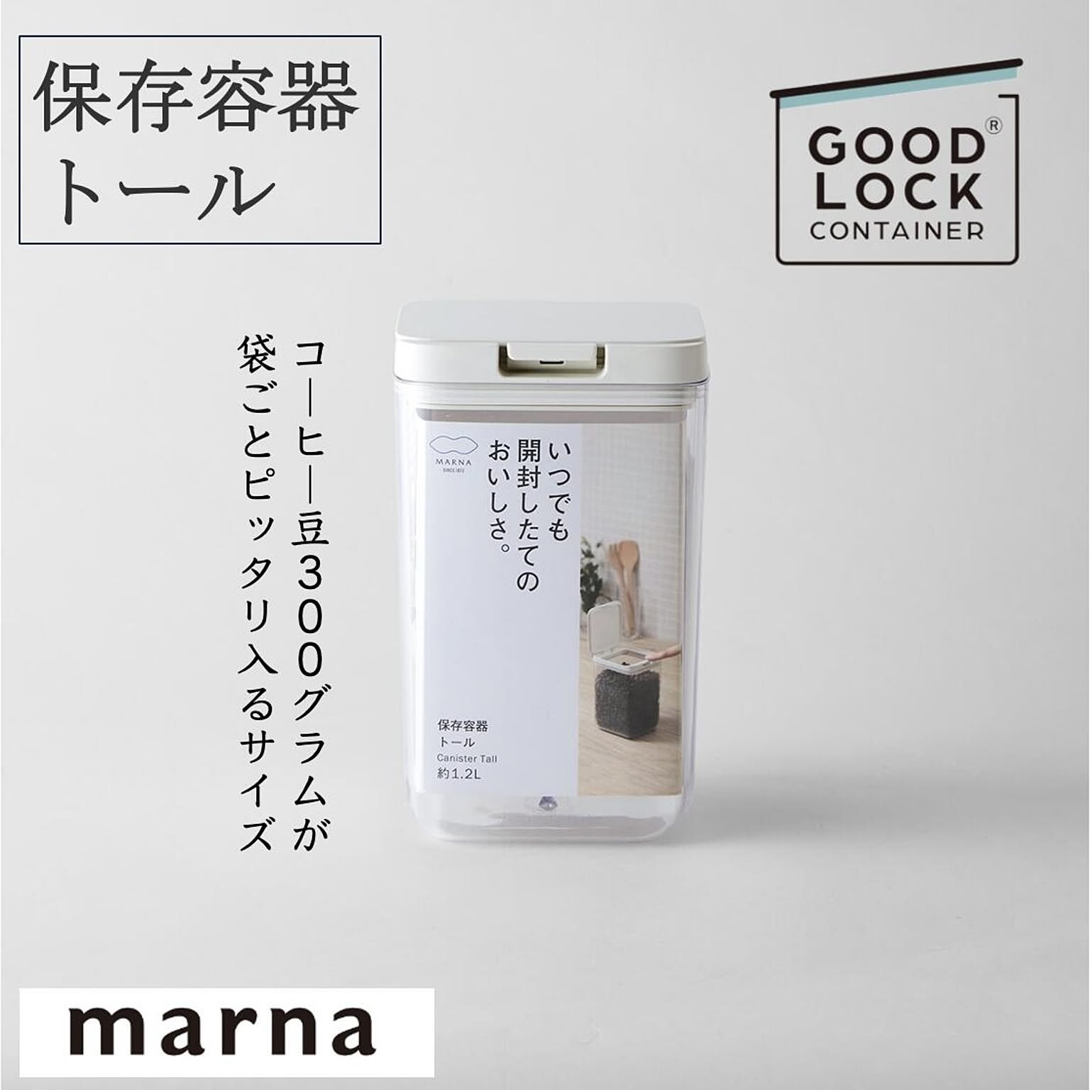 調味料入れ