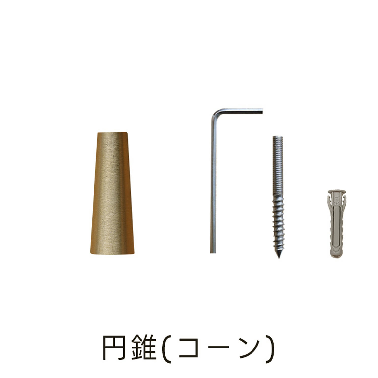 壁掛けフック・壁掛け金具