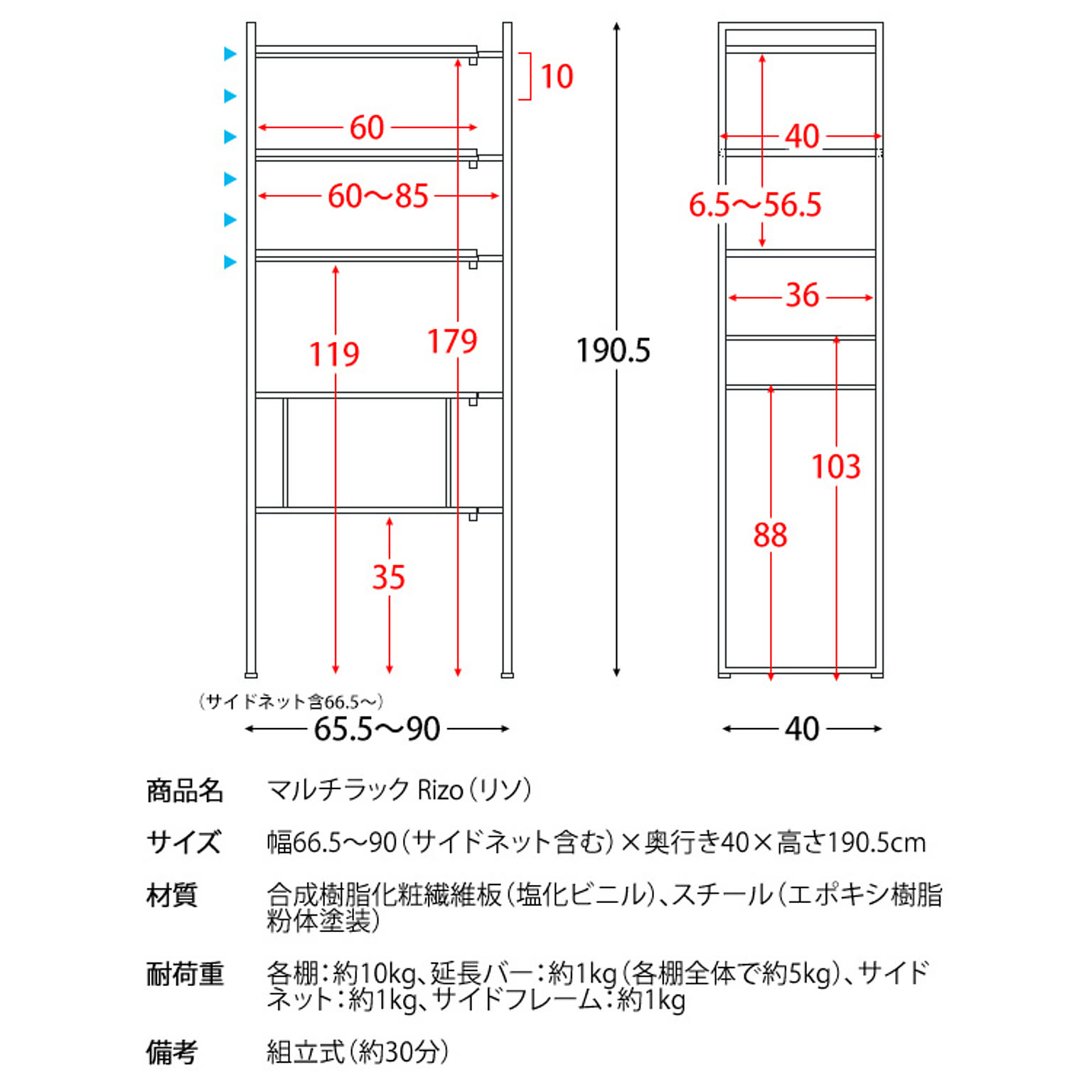 ランドリーラック・洗濯機ラック
