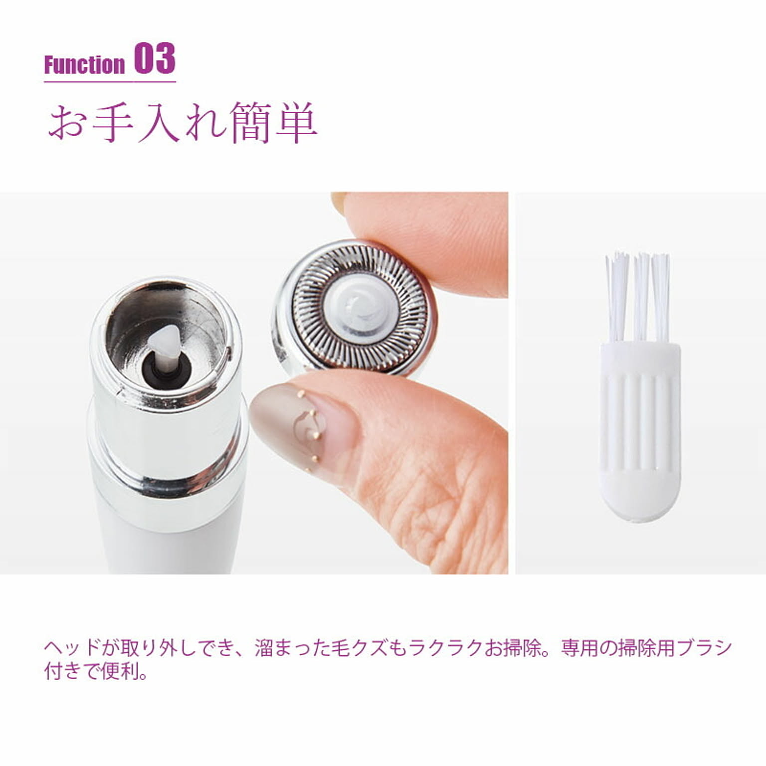 美容家電