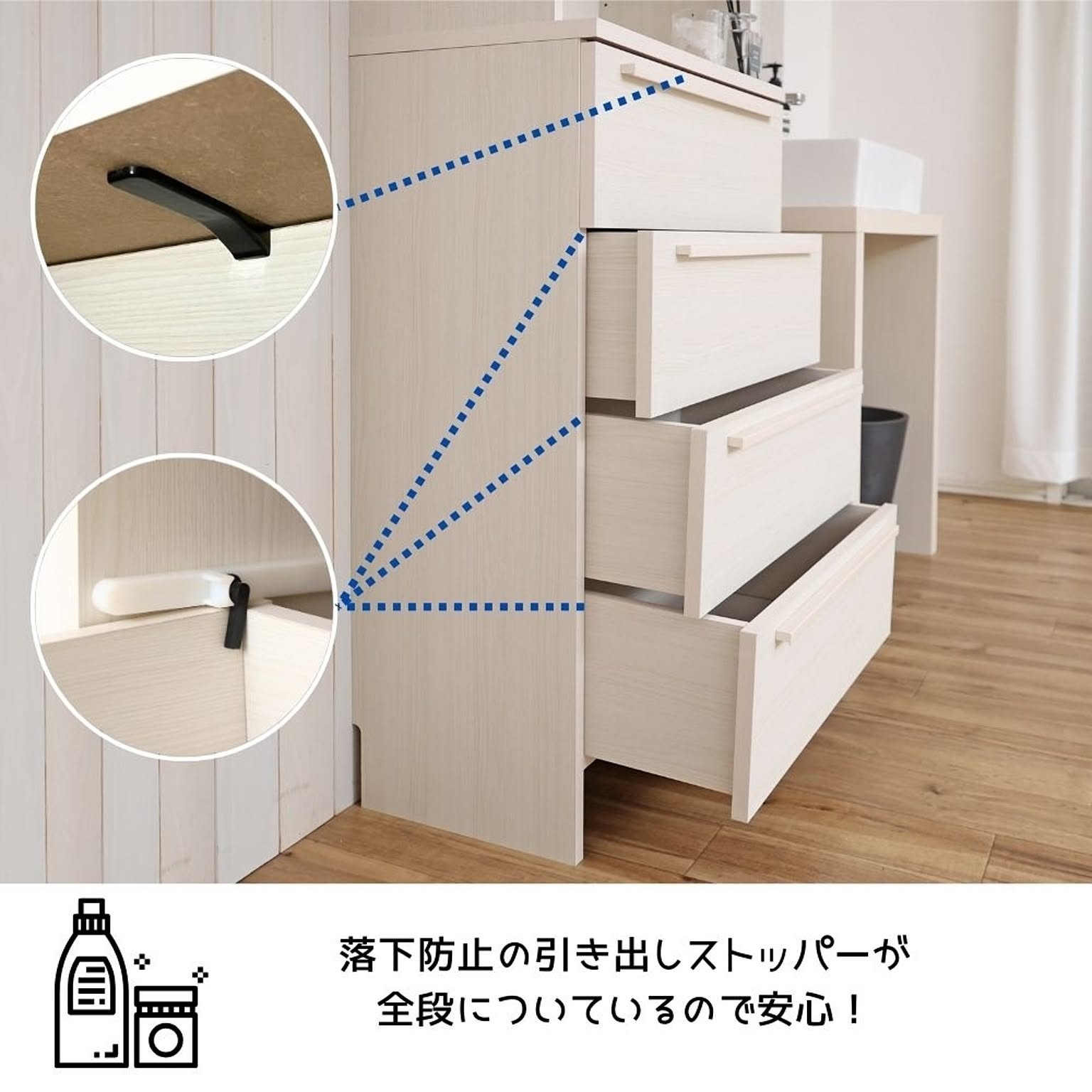 ランドリーラック・洗濯機ラック