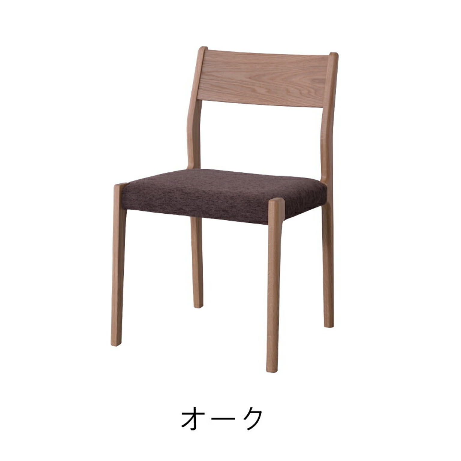 ダイニングチェア