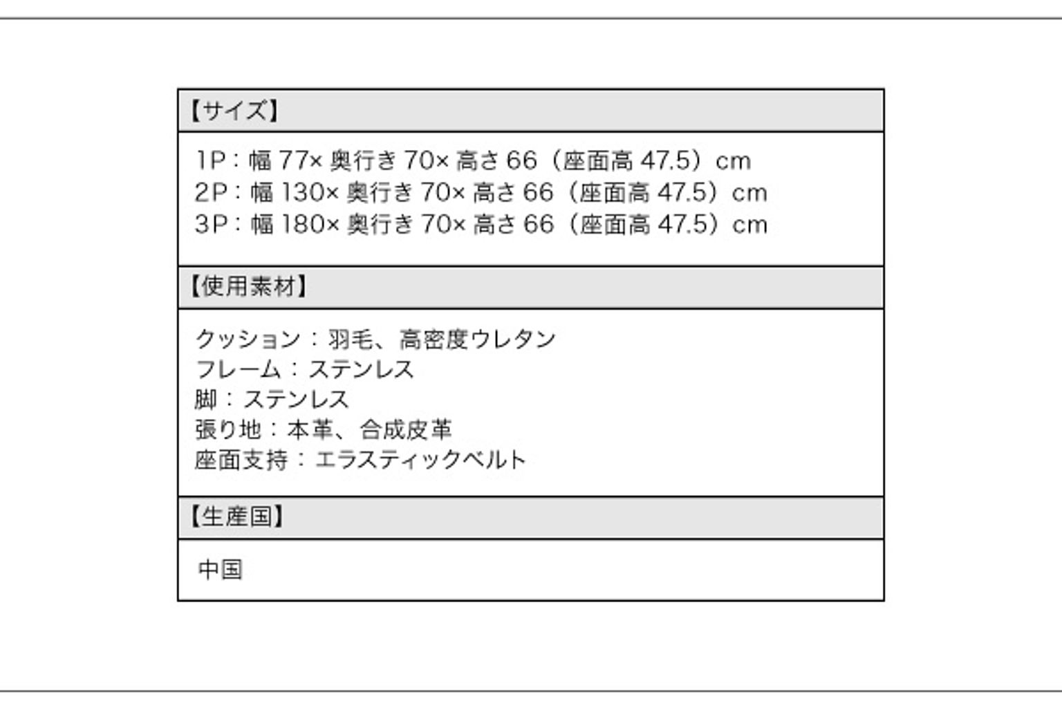 センターテーブル・ローテーブル