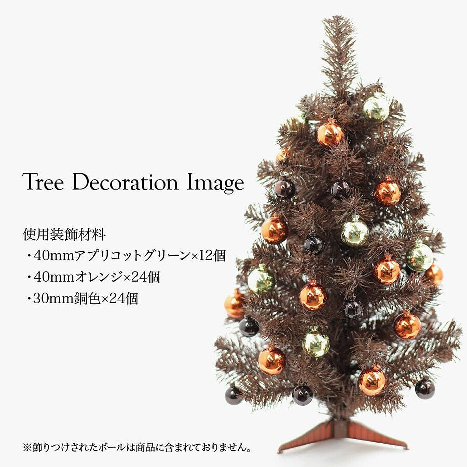 クリスマスグッズ