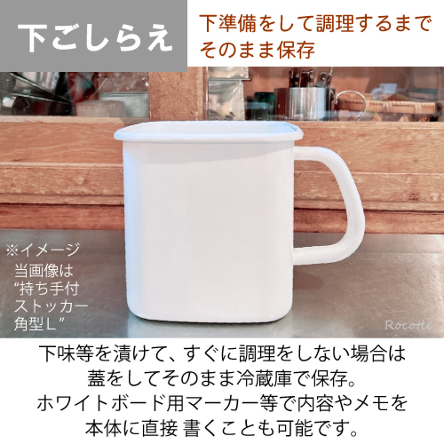 保存容器・キャニスター