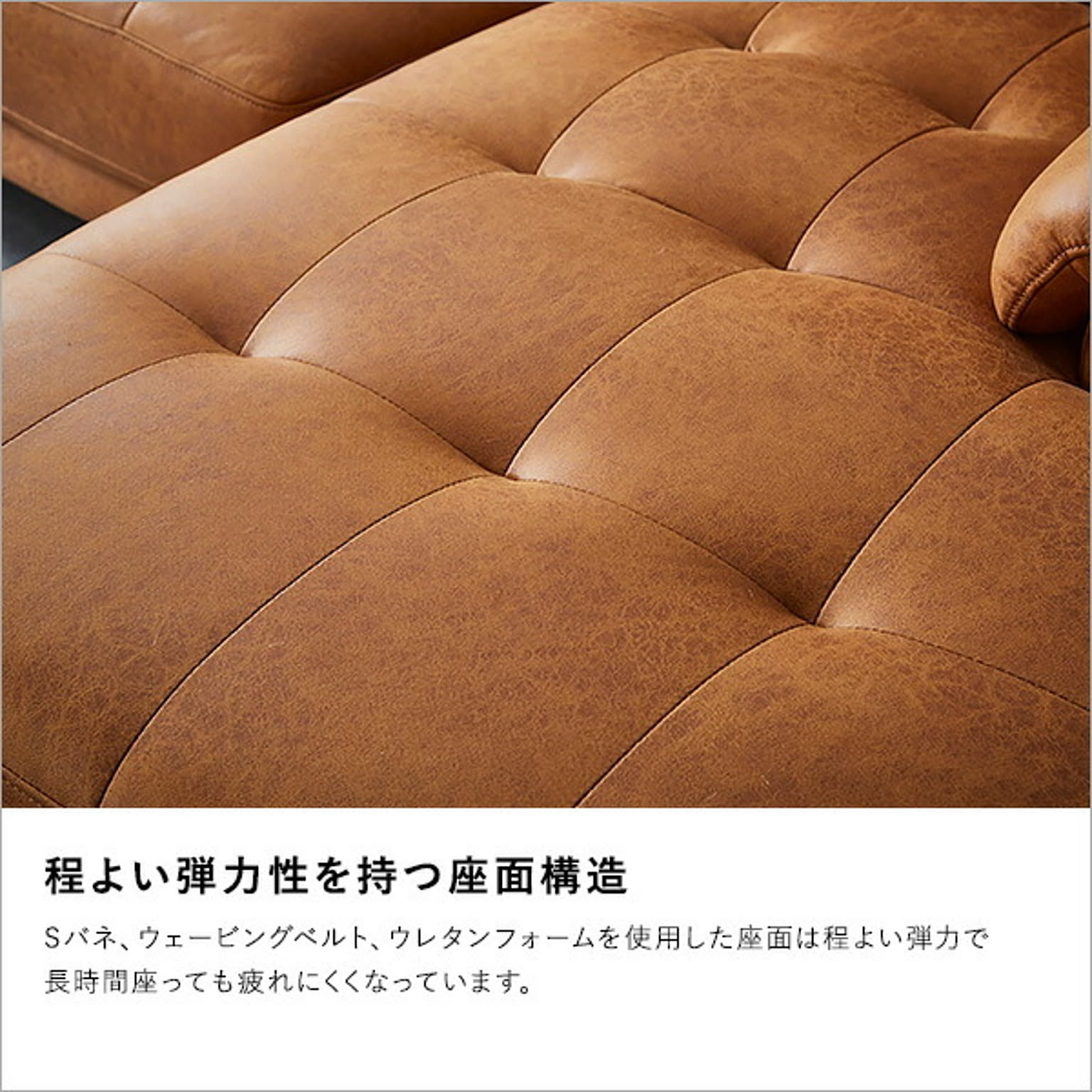 カウチソファ