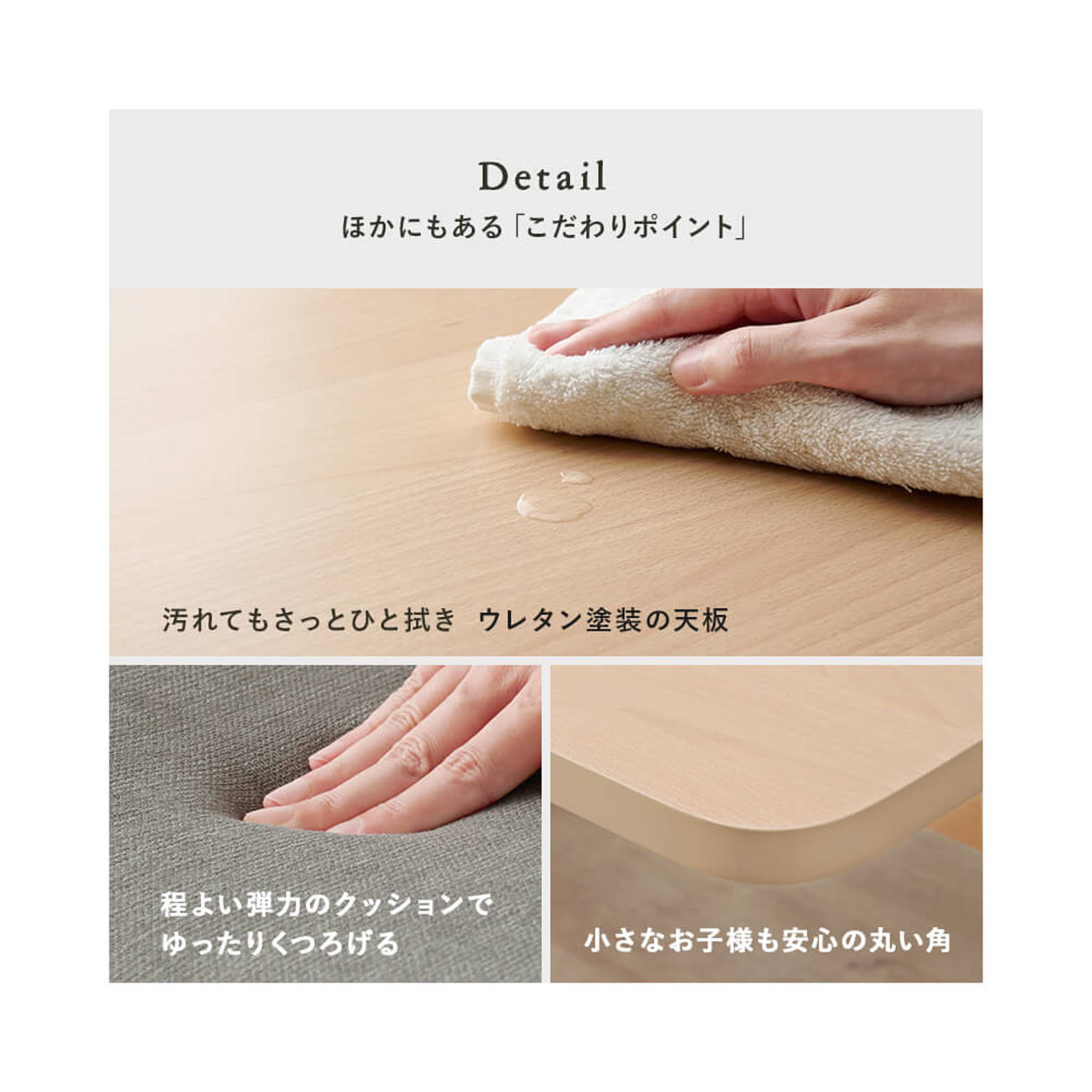 ダイニングテーブルセット