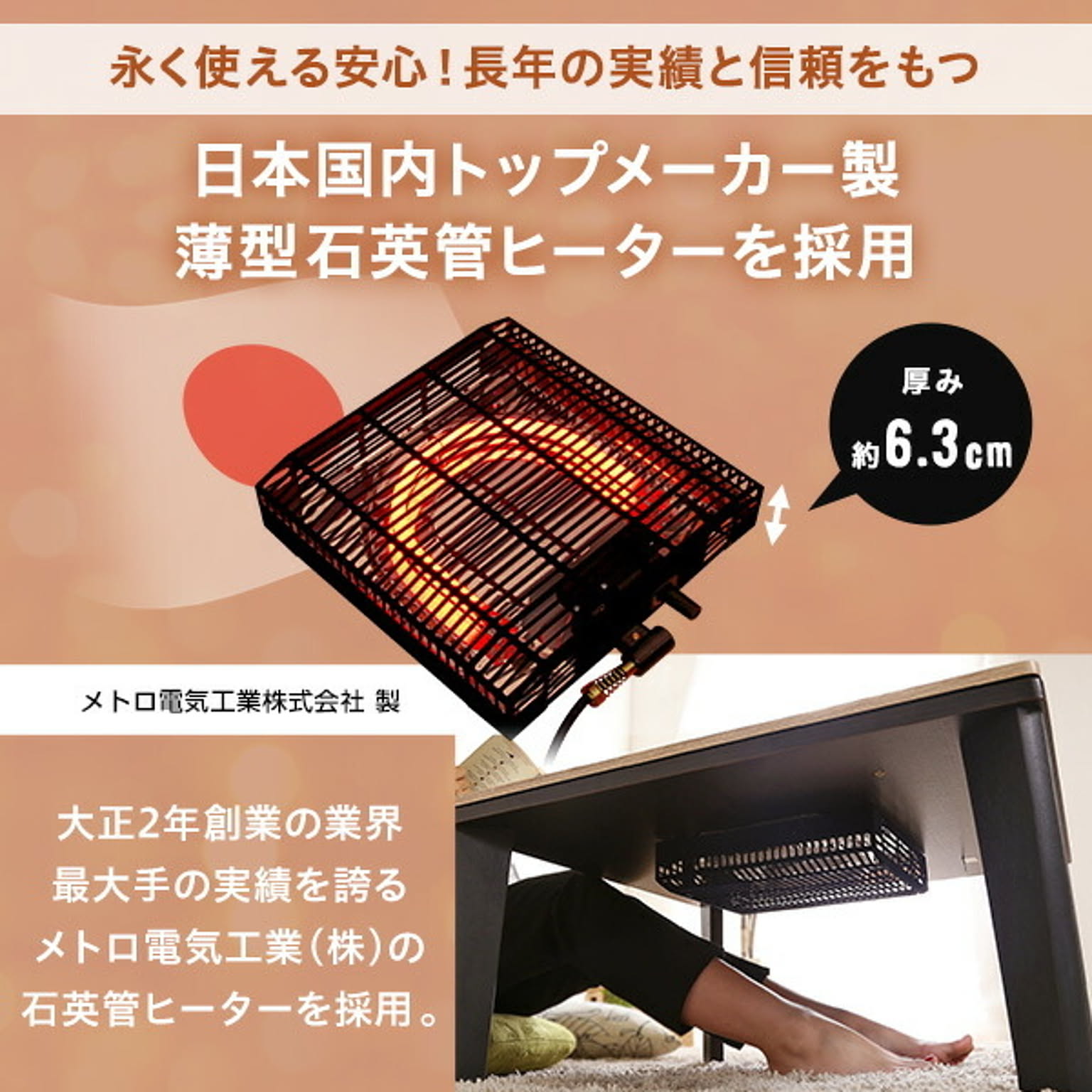 こたつ