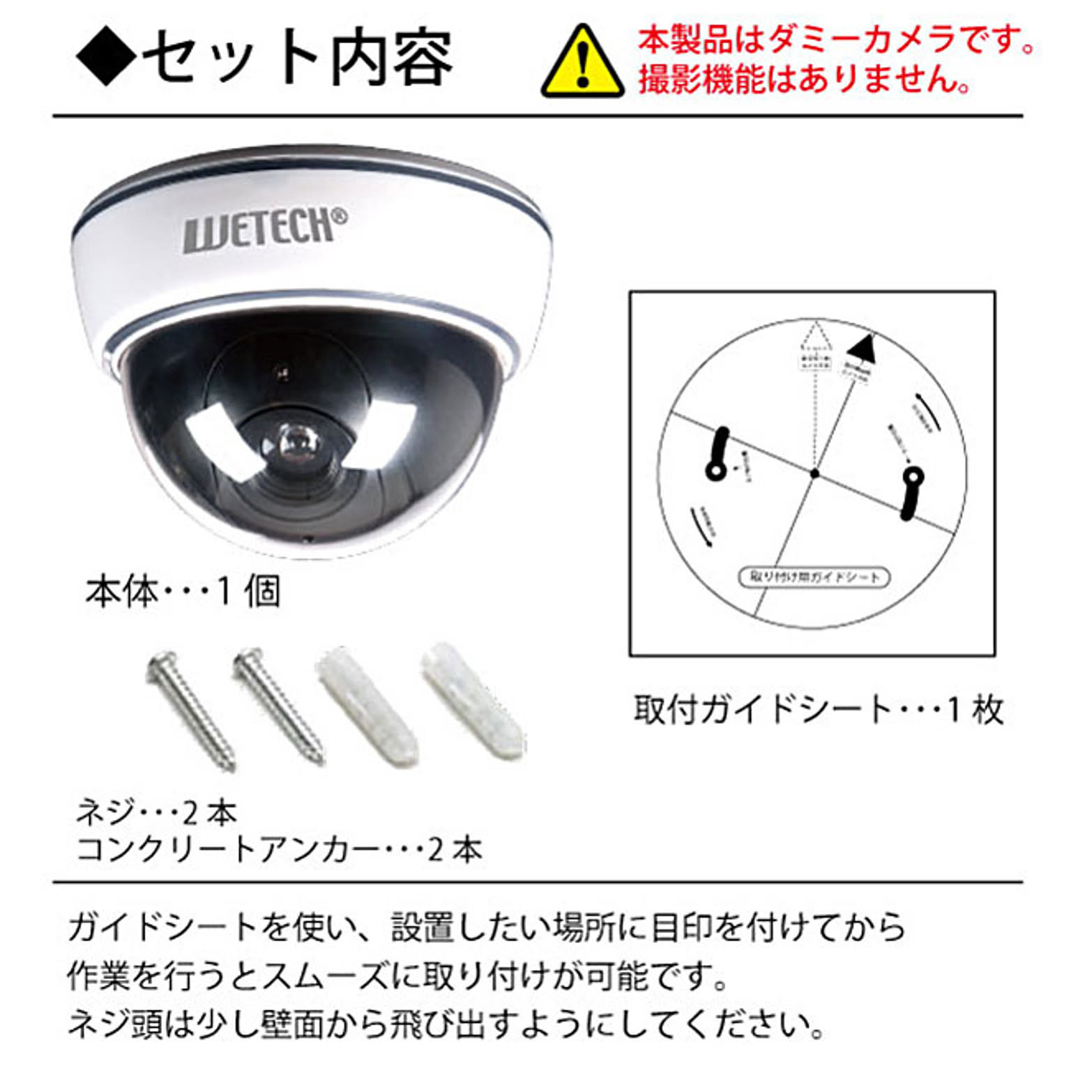 防災グッズ・耐震グッズ・防犯グッズ