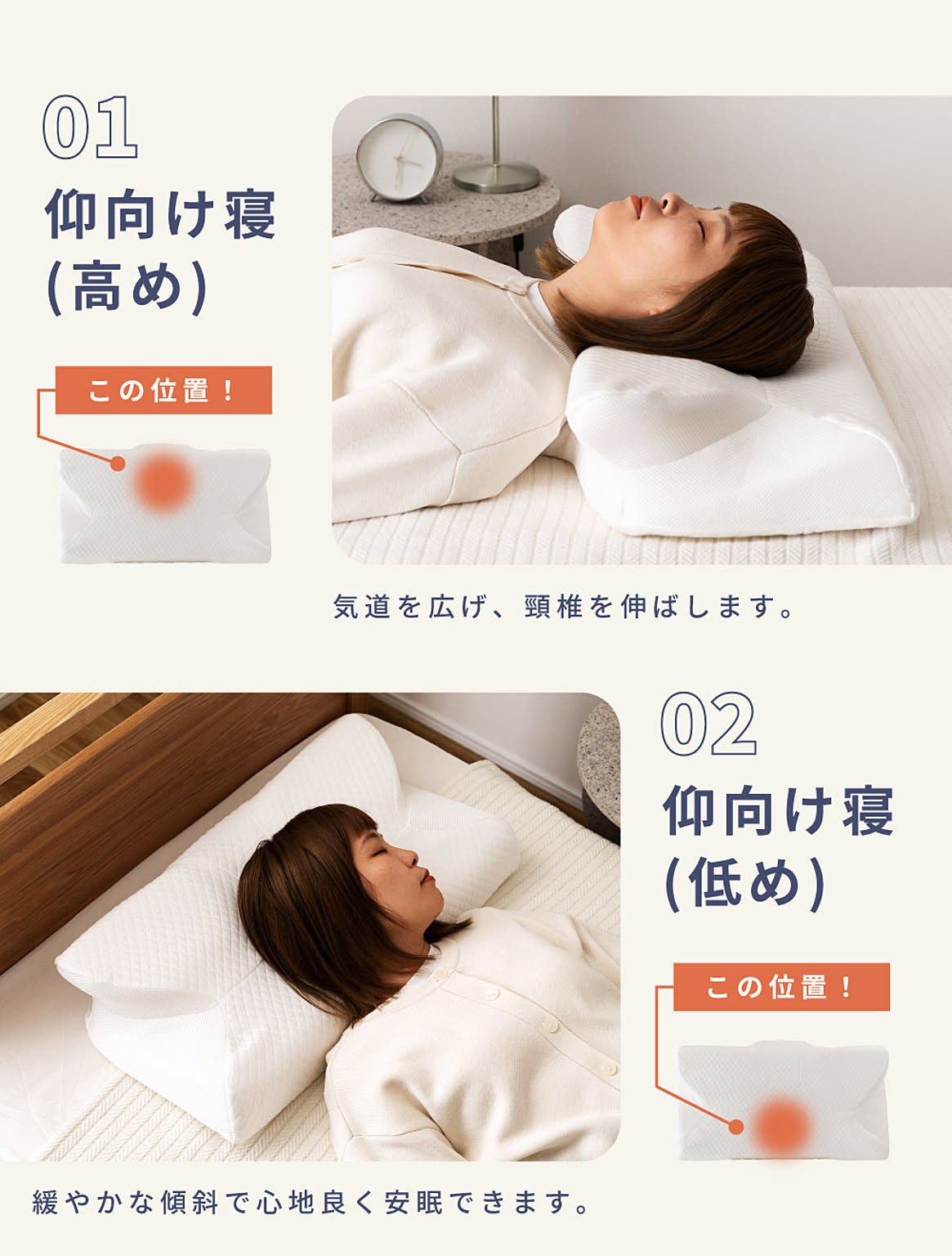 枕