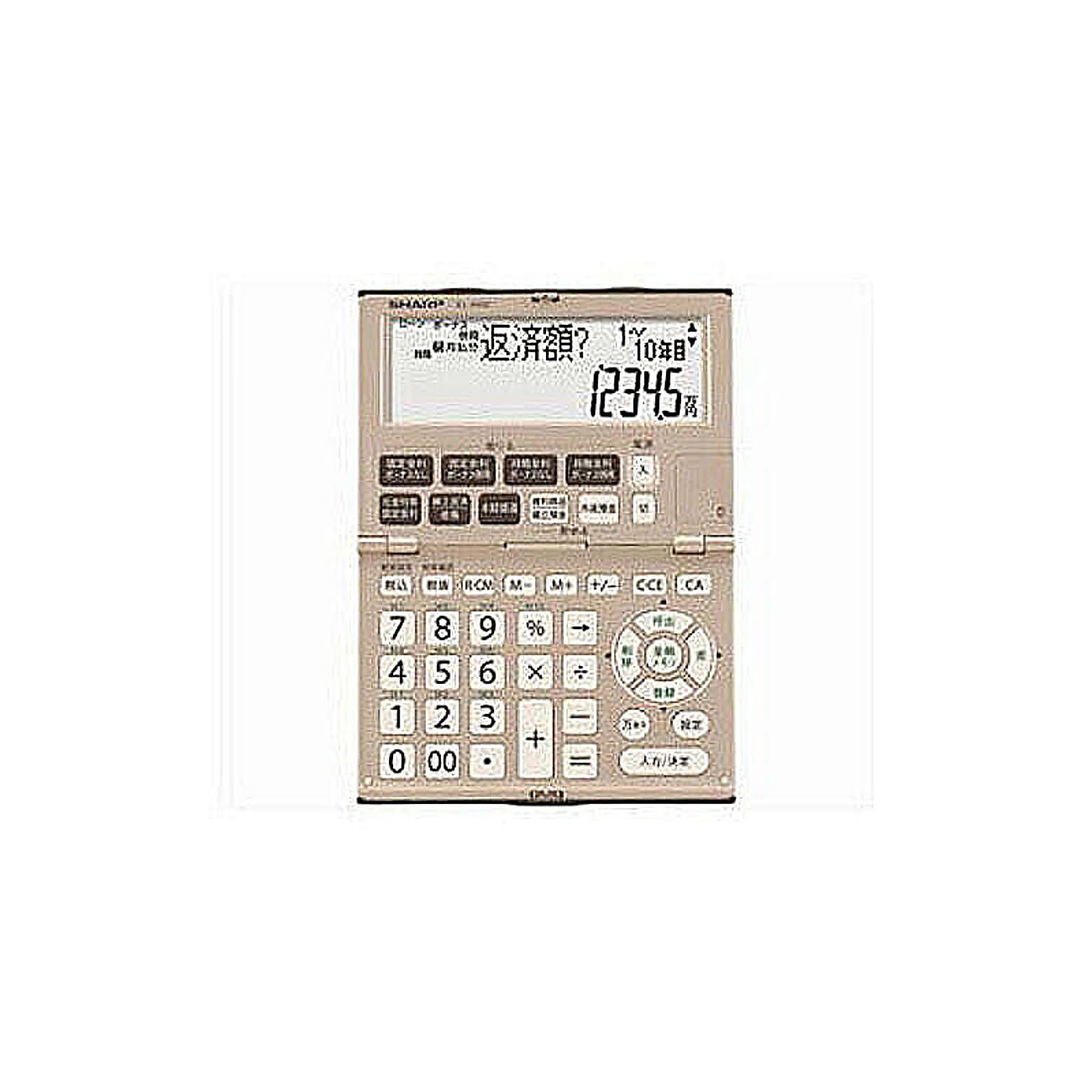 文房具