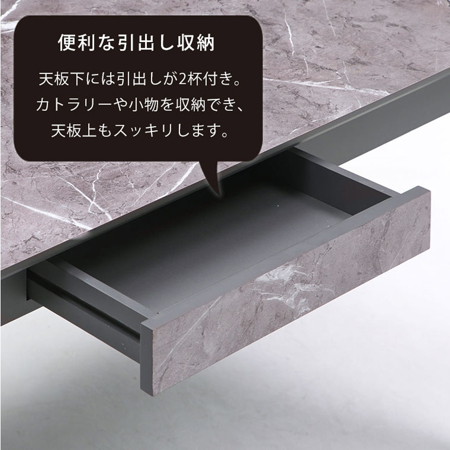 ダイニングテーブル