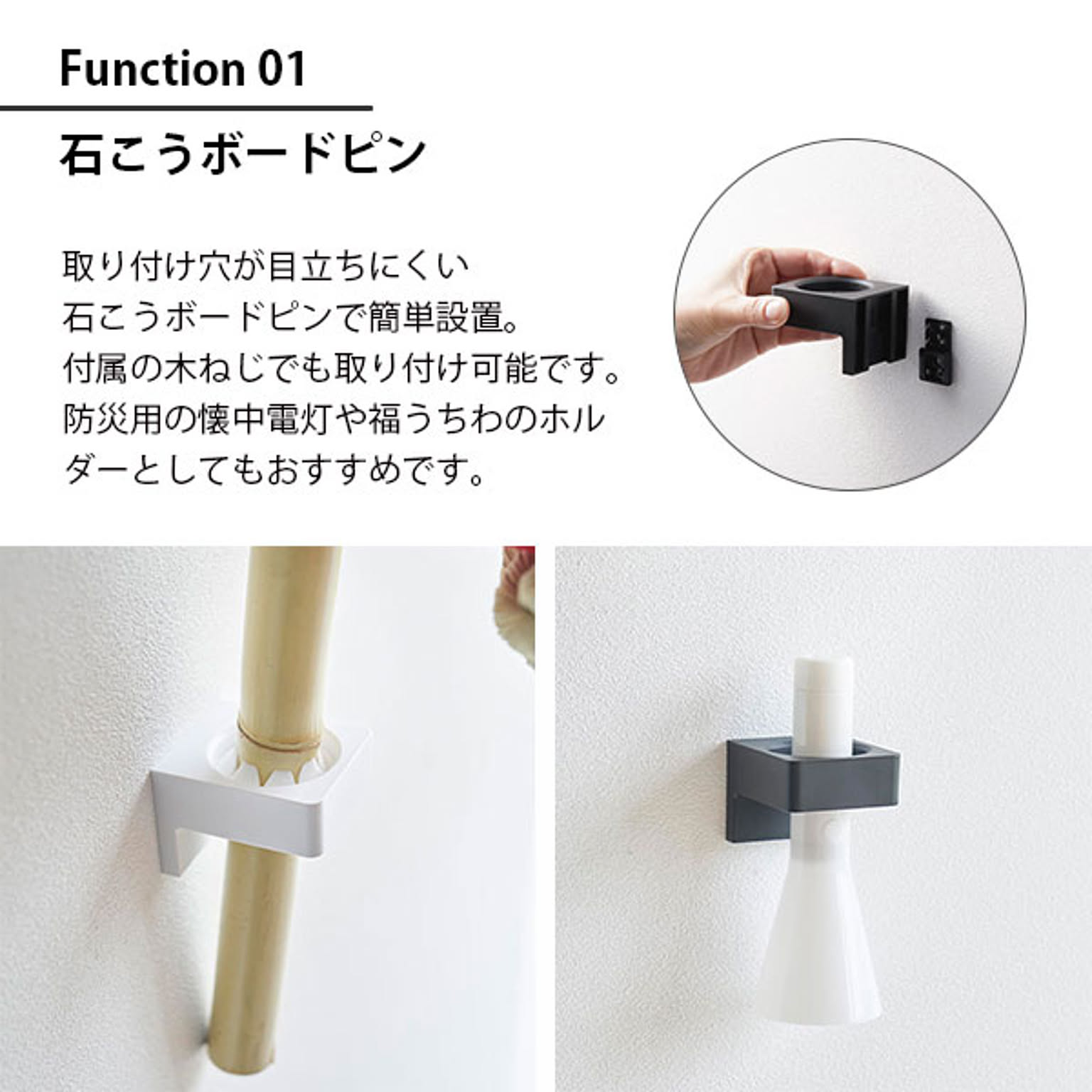 ウォールシェルフ