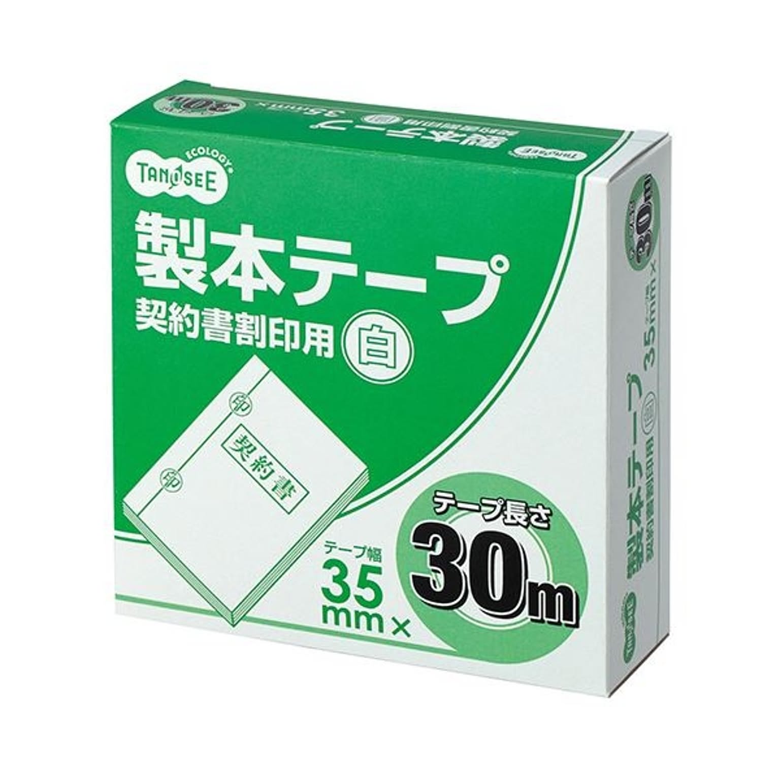 (まとめ) TANOSEE 製本テープ 契約書割印用35mm×30m ホワイト 1巻 〔×10セット〕 |b04 - 3