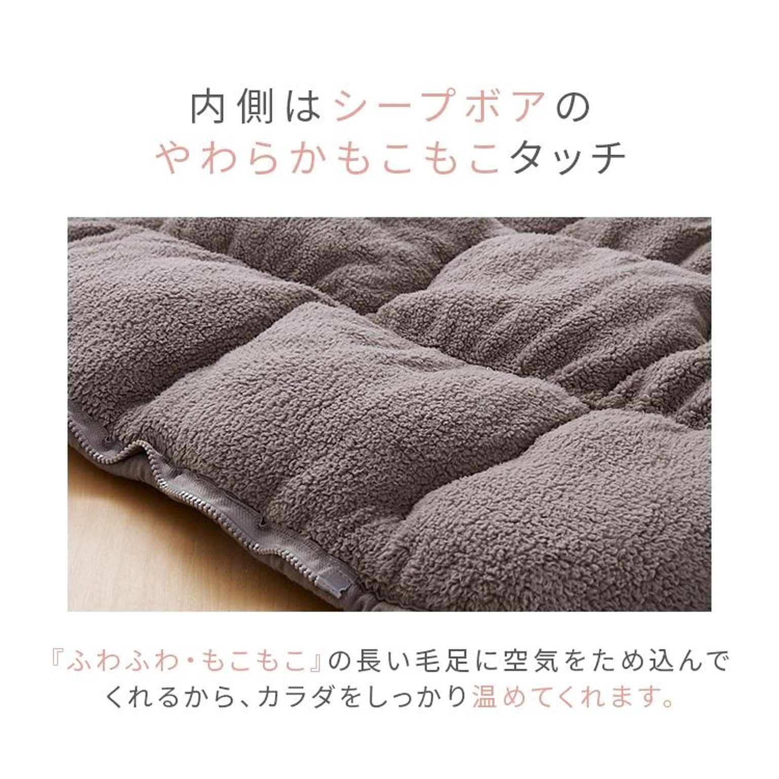 ブランケット・毛布