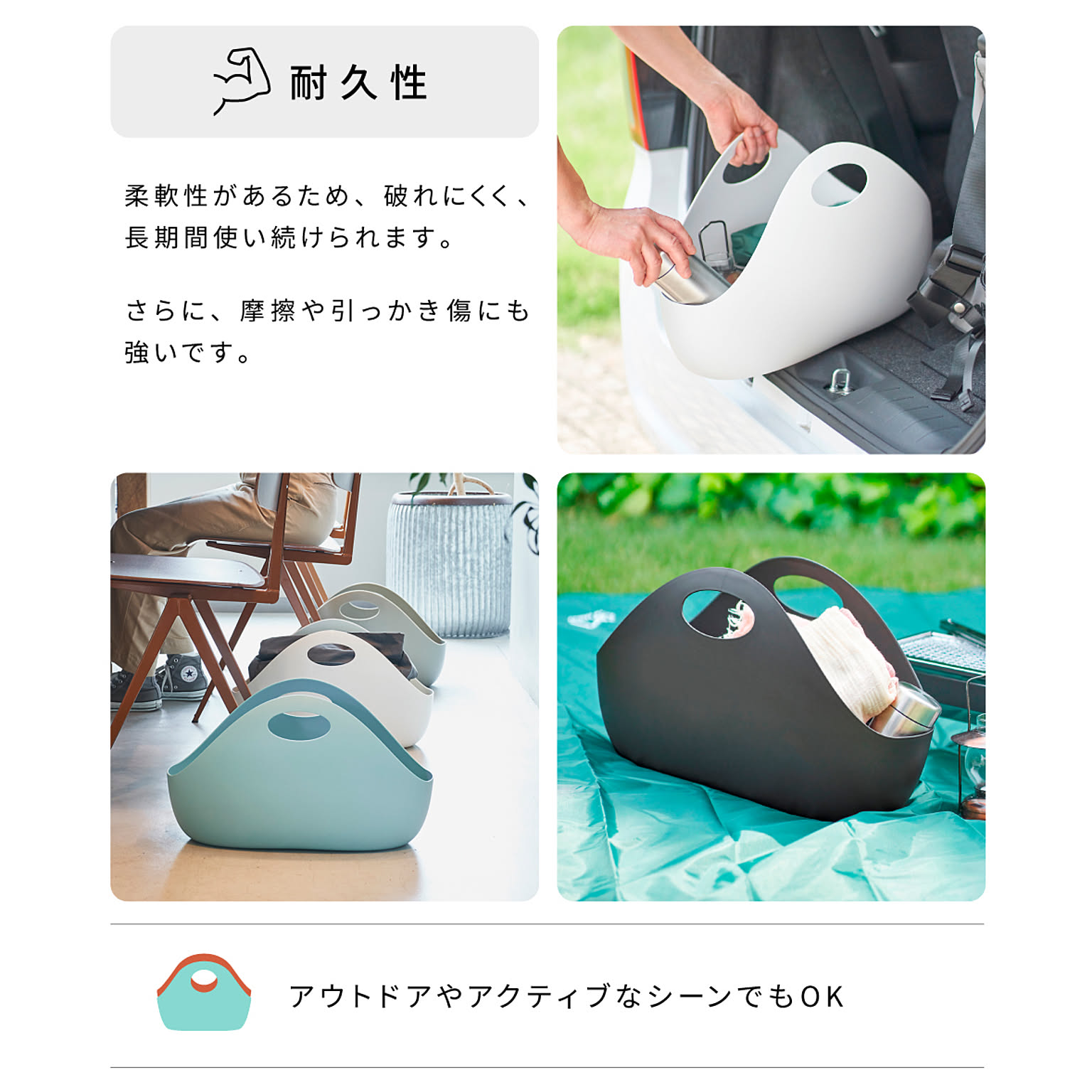 かご・バスケット