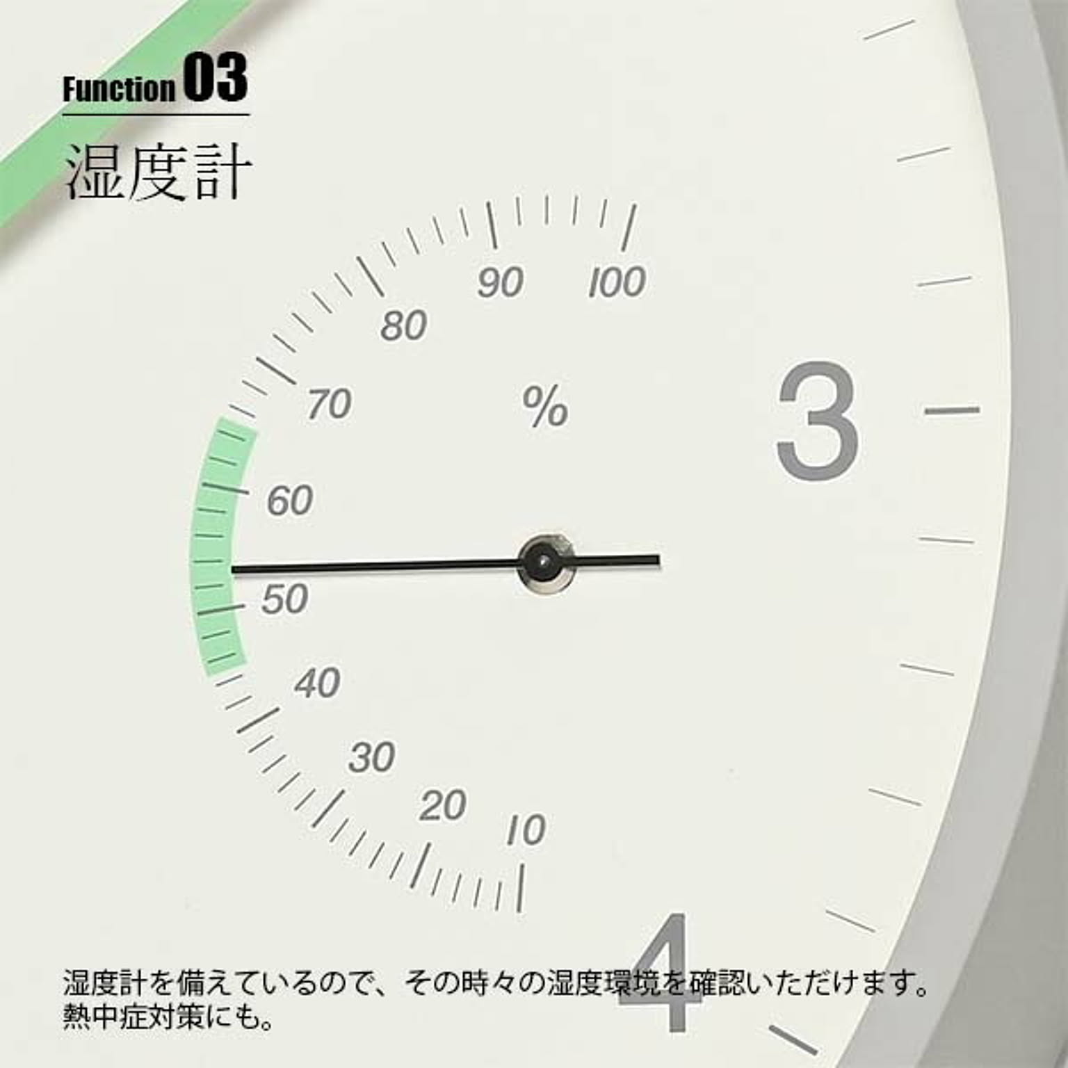 掛け時計