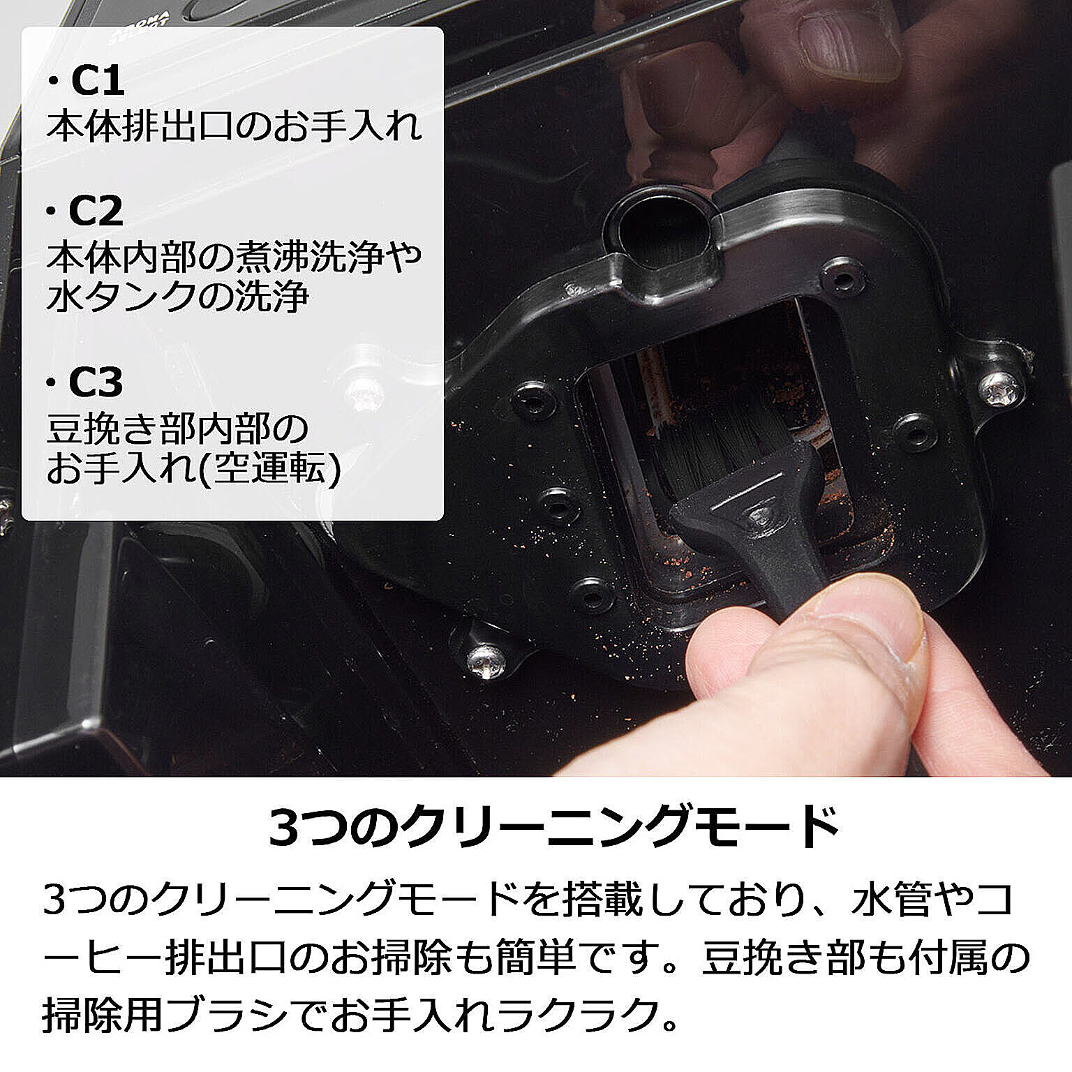 コーヒーメーカー