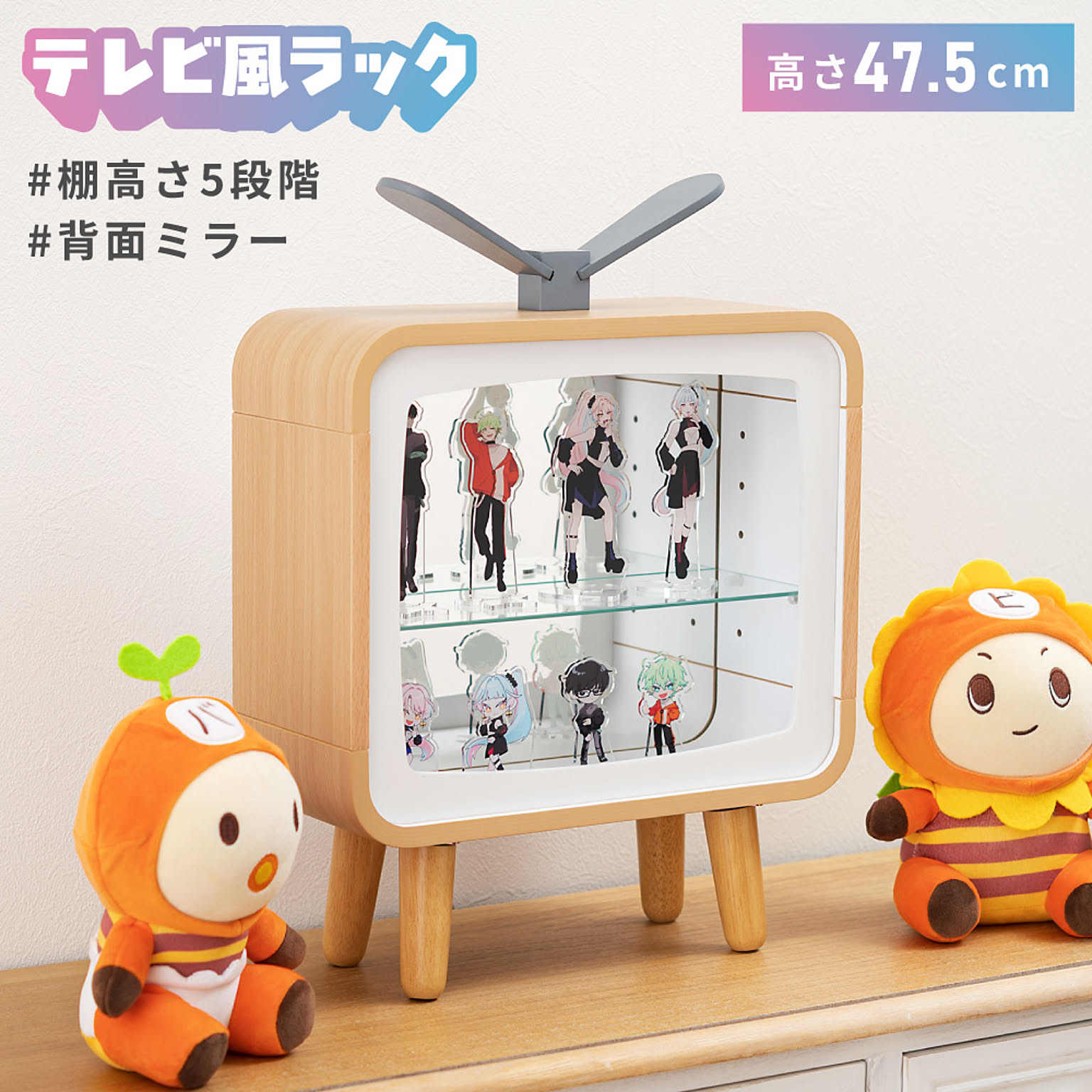 コレクションケース