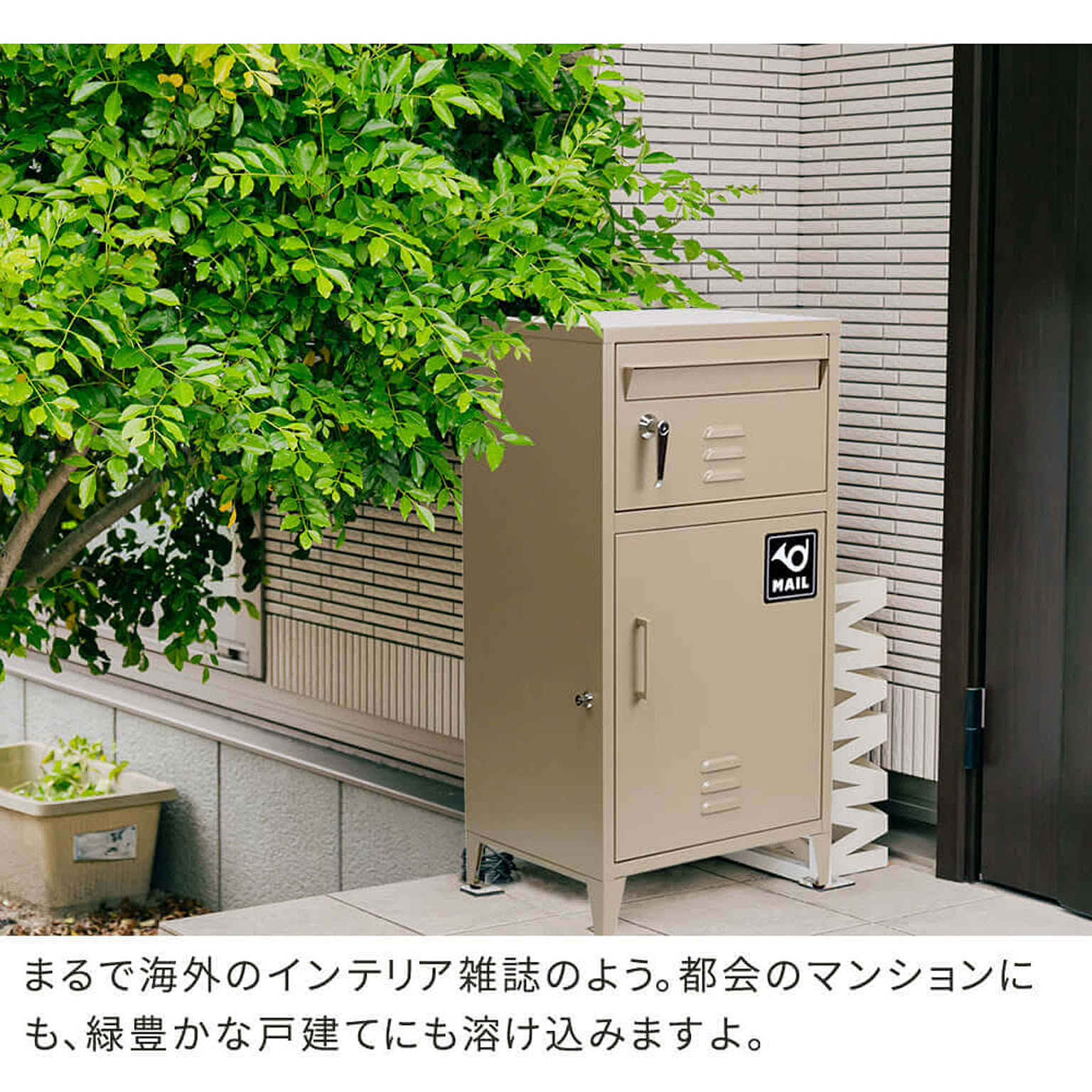 ポスト