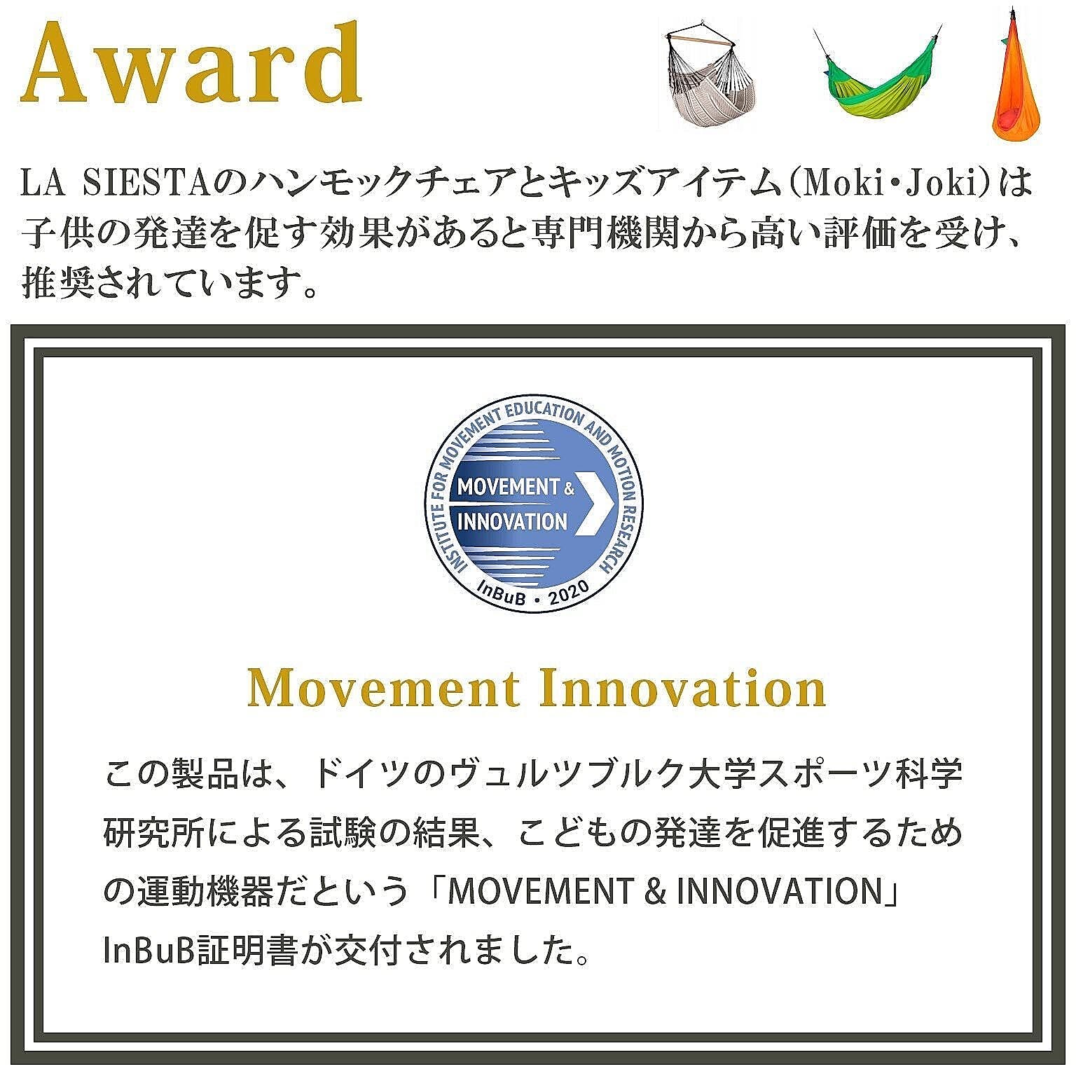 ハンモック