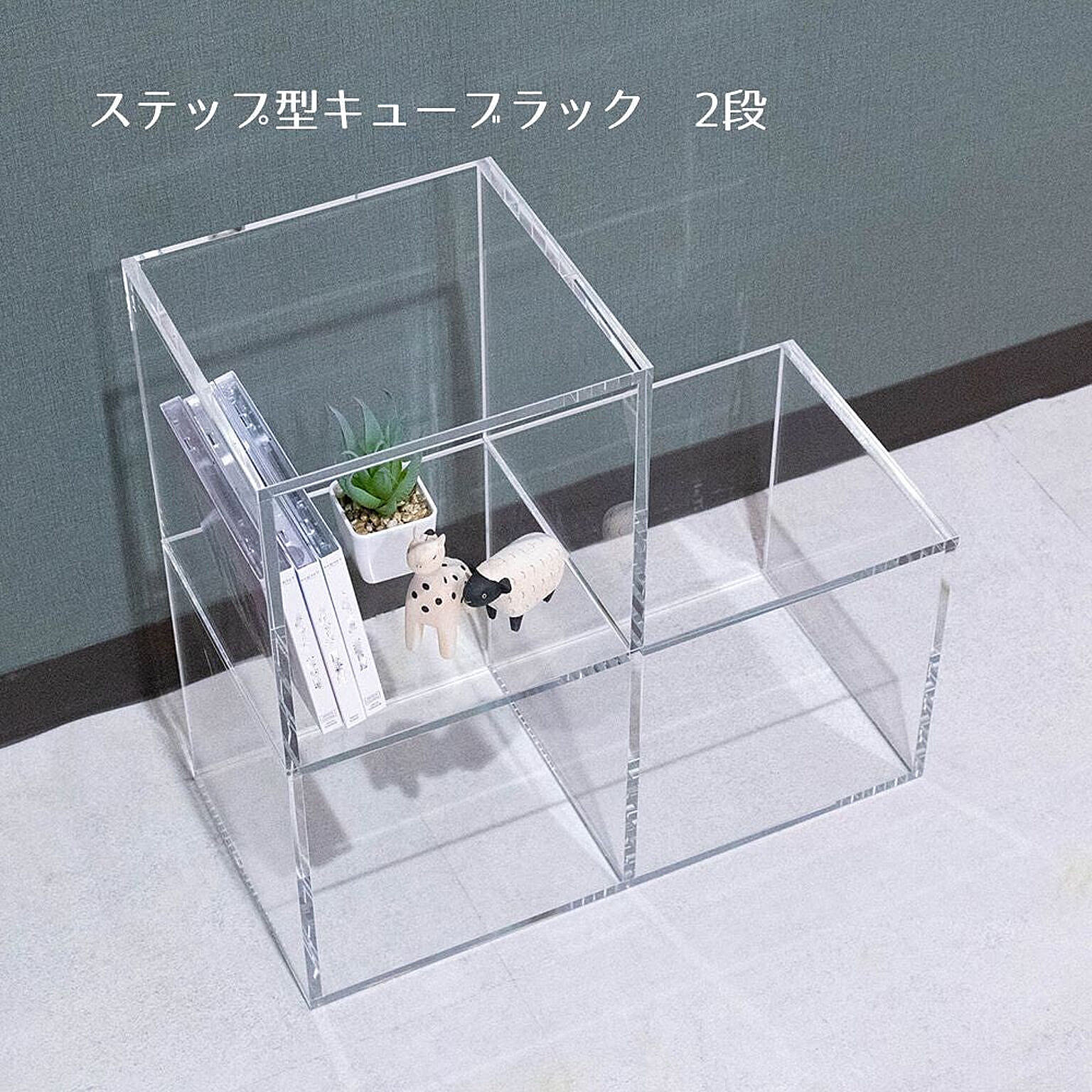 コレクションケース