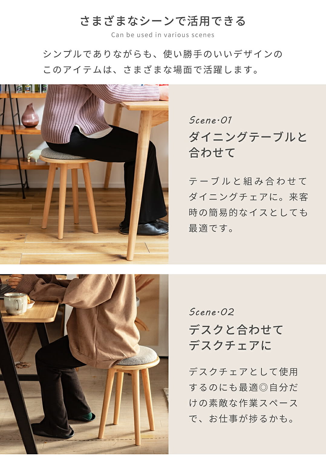 スツール・丸椅子