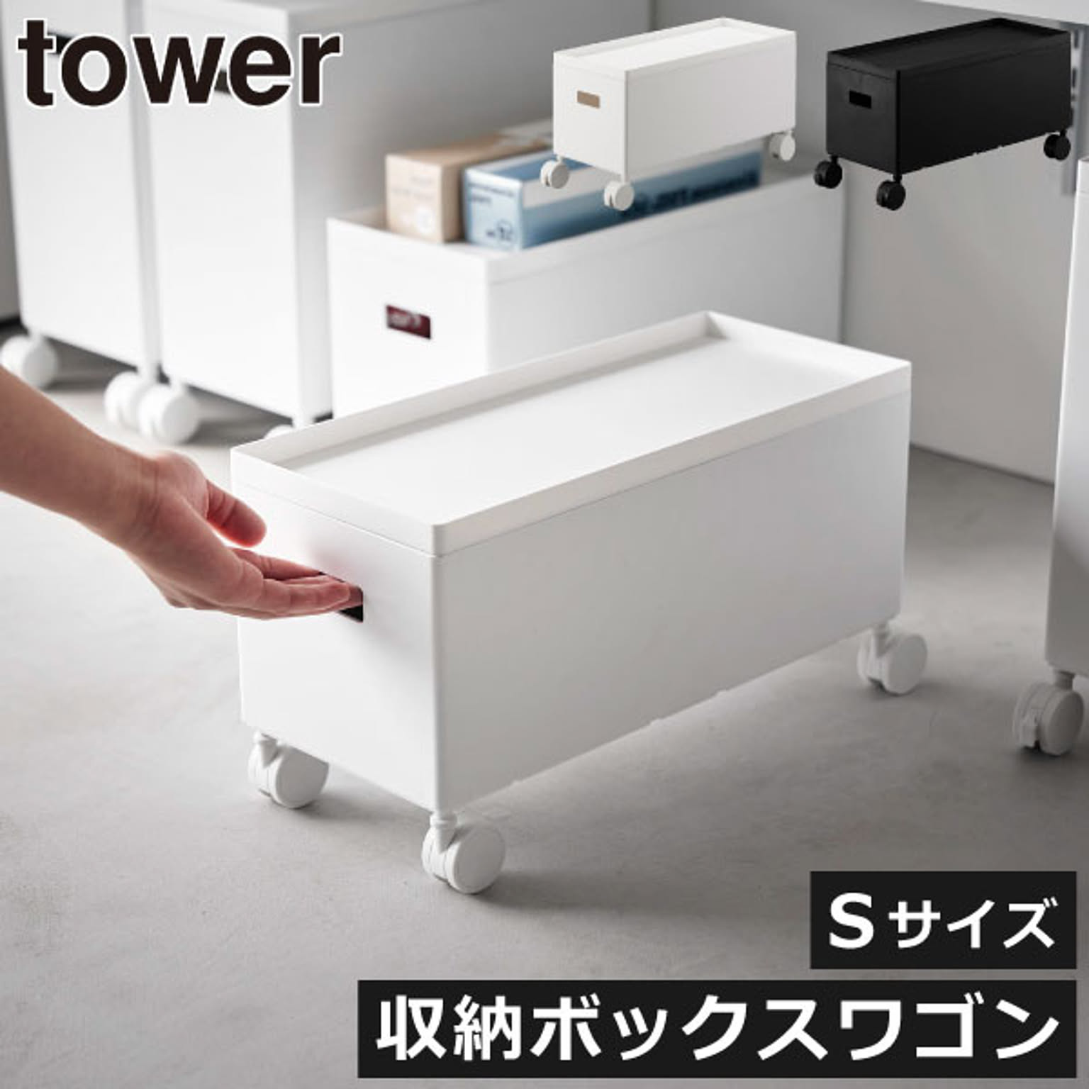 ワゴン