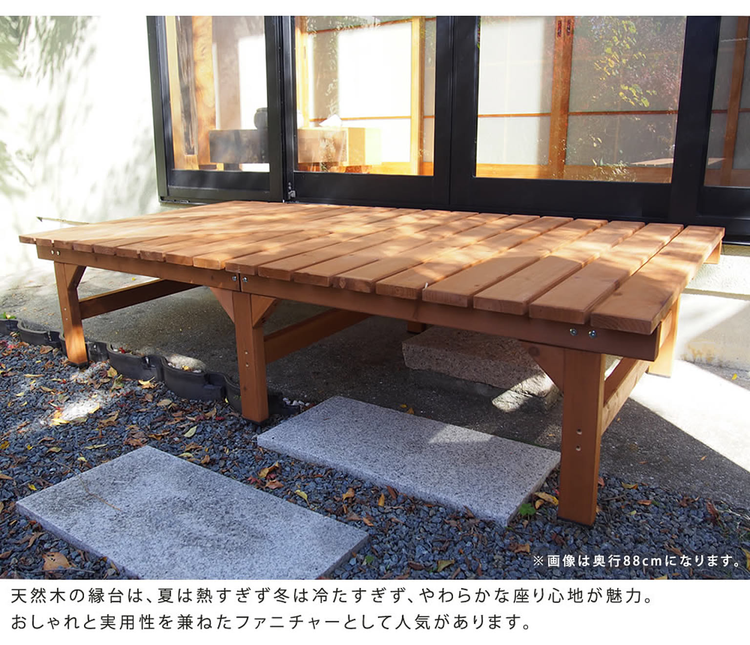 エクステリア
