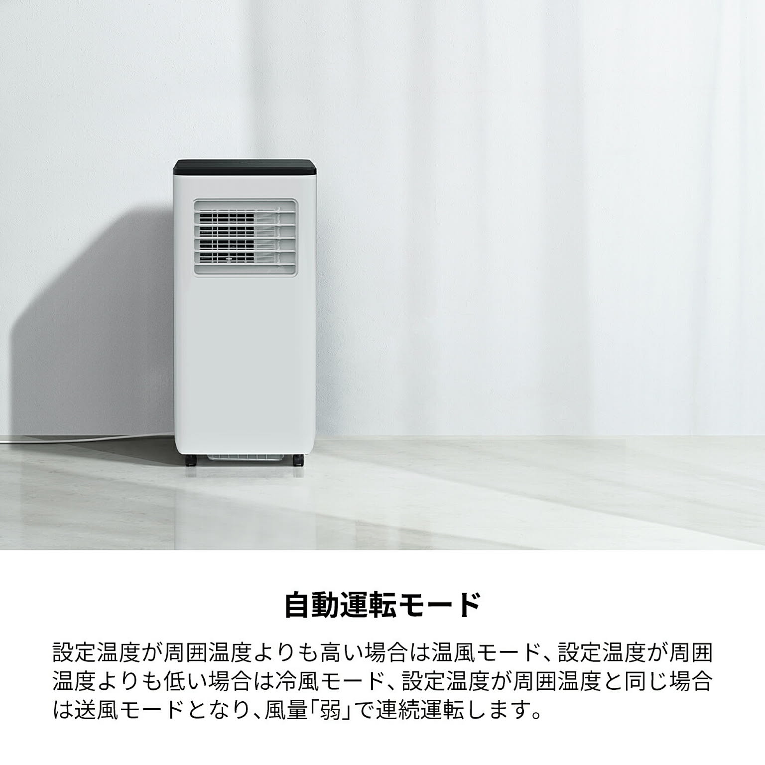 扇風機