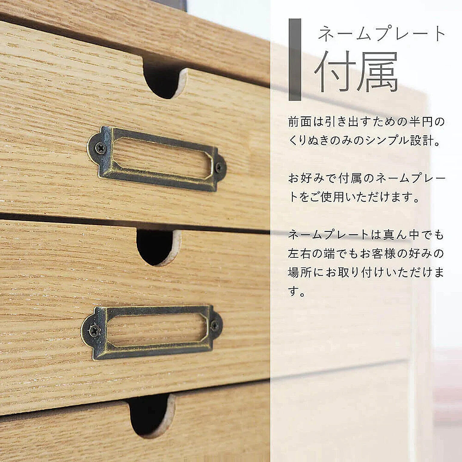 タンス・チェスト