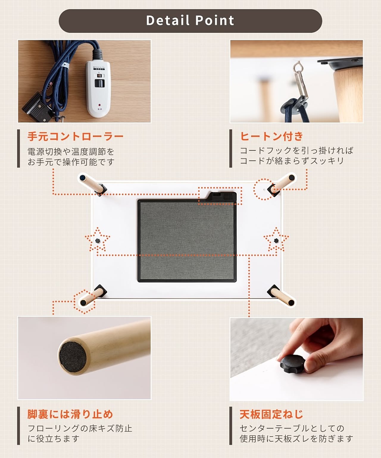 こたつ