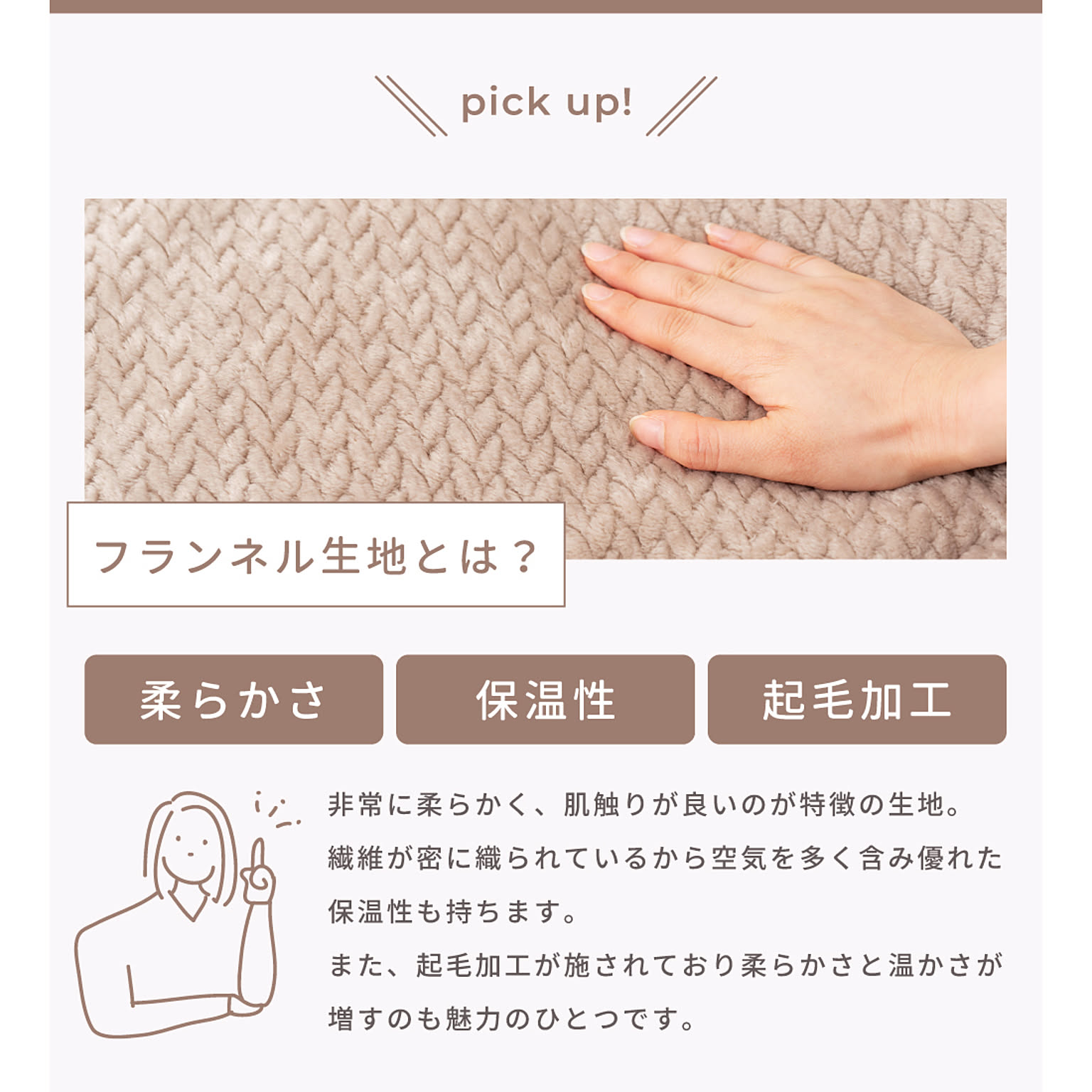 こたつ布団
