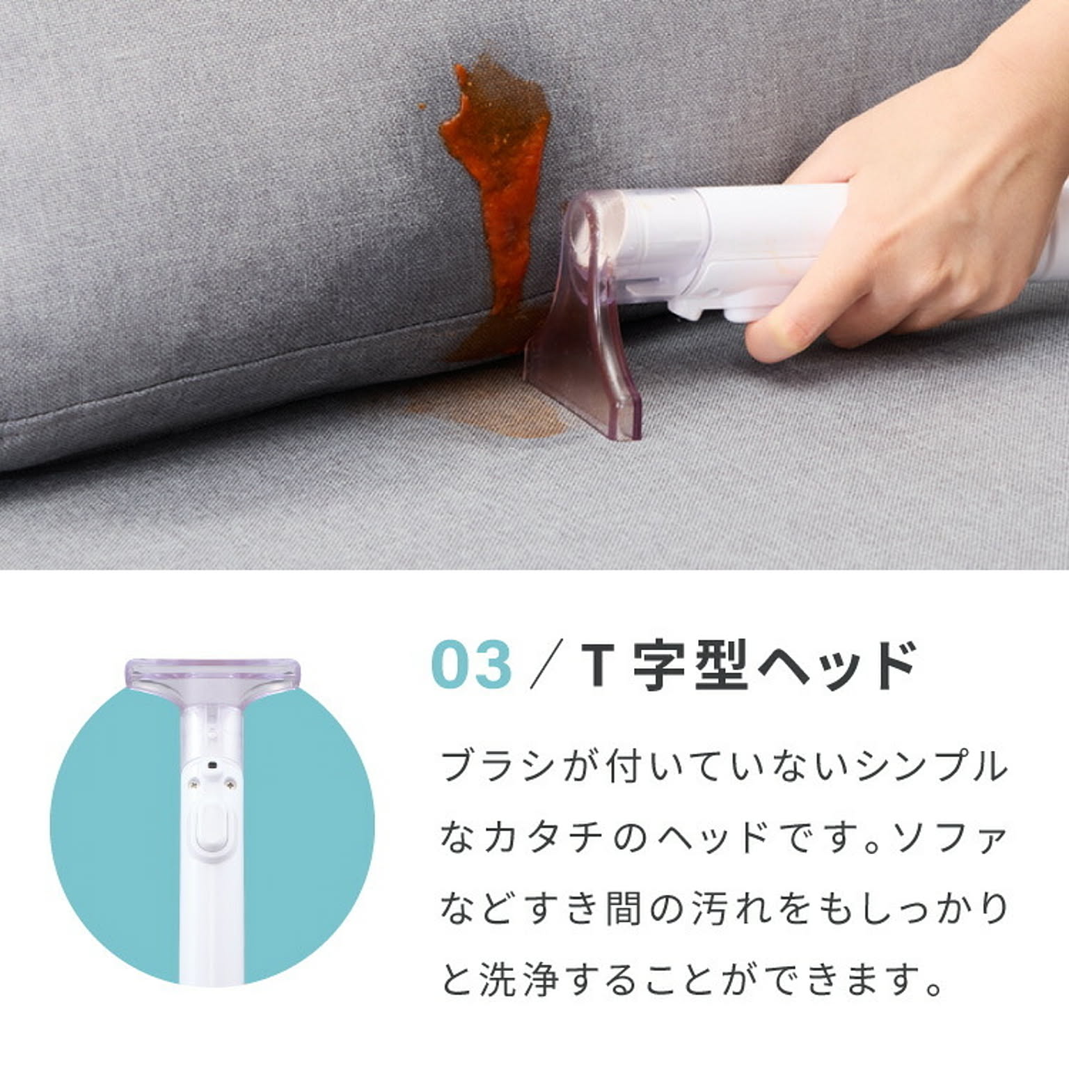 スチームクリーナー