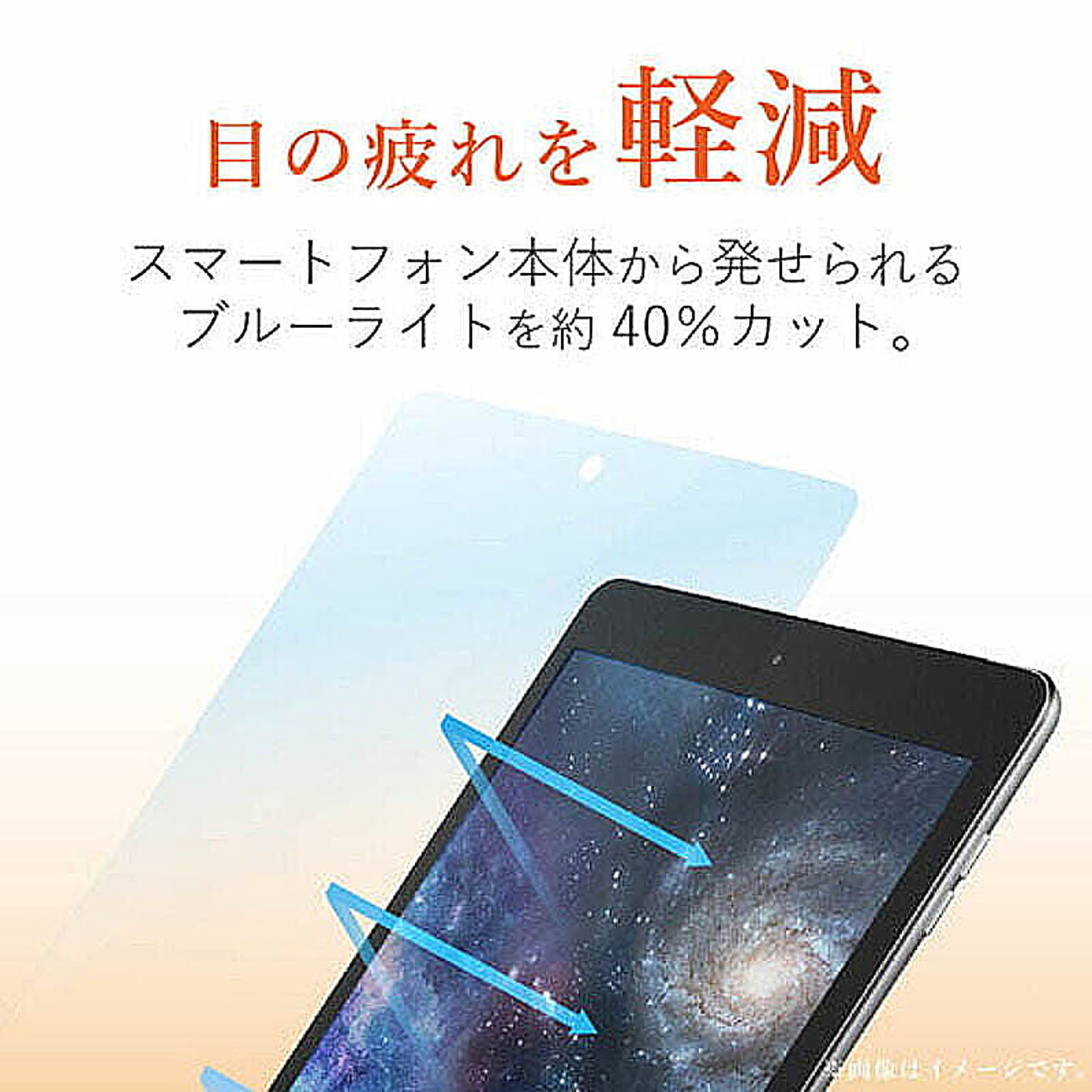 PC周辺機器