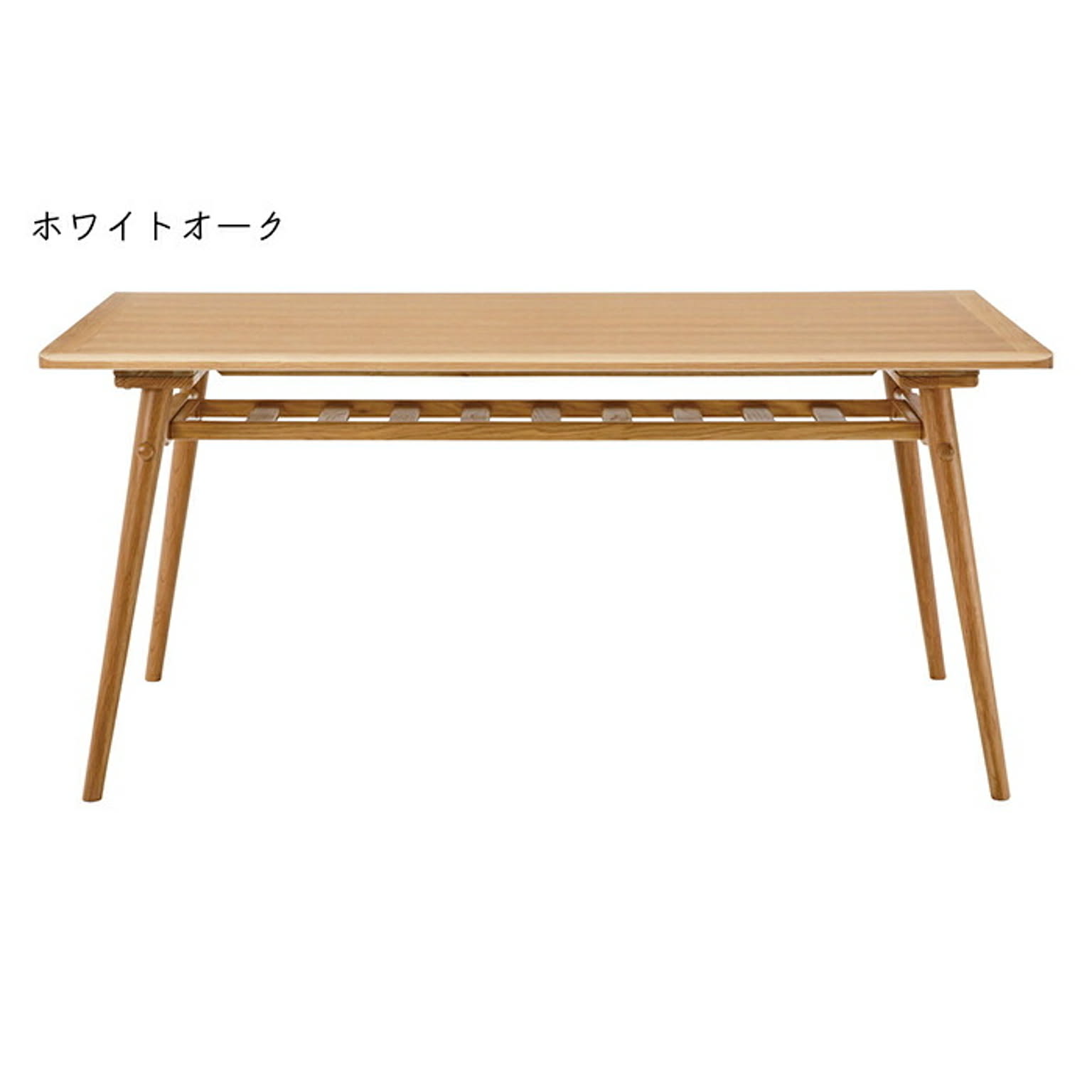 ダイニングテーブル