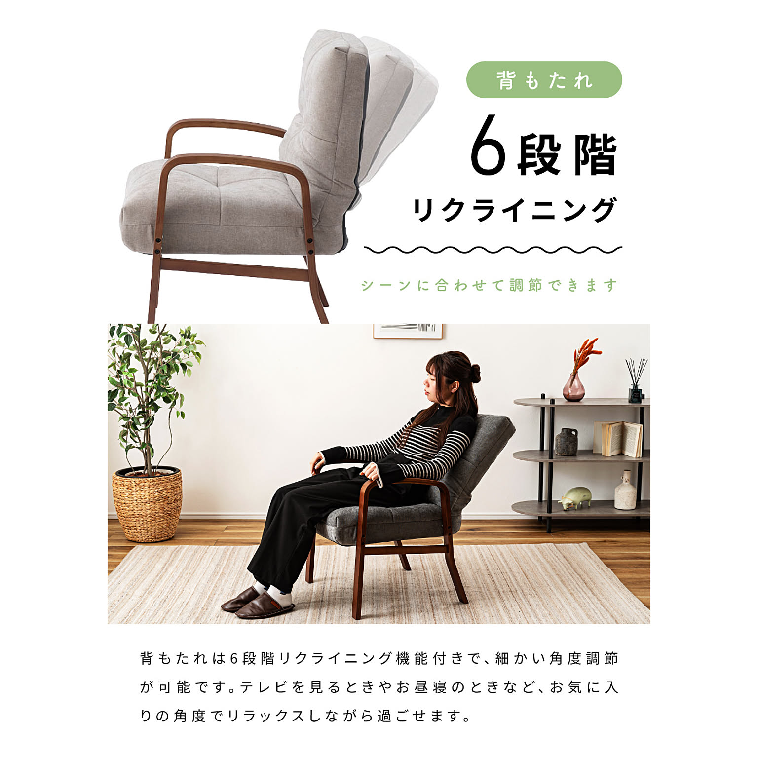 座椅子
