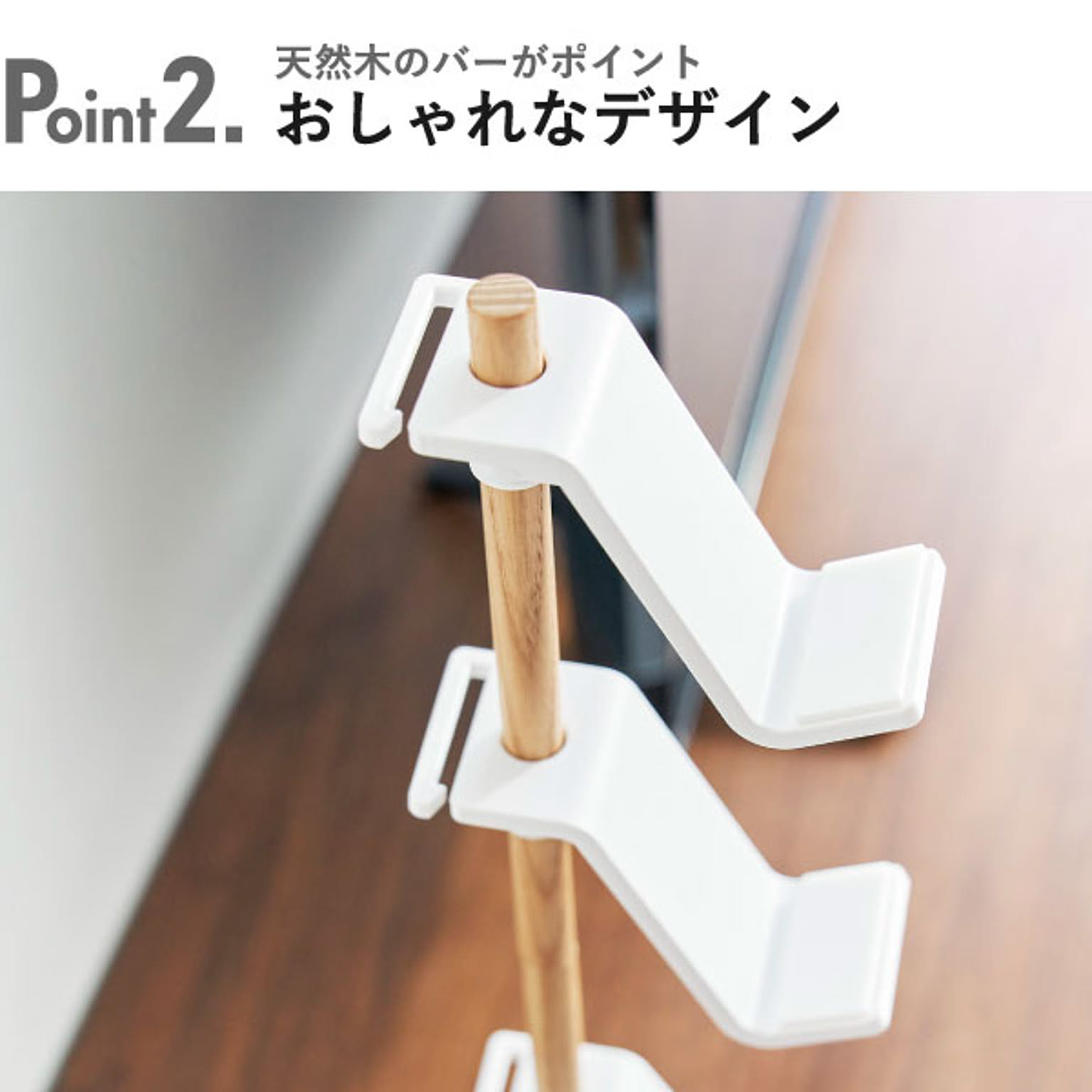 ゲーム機収納