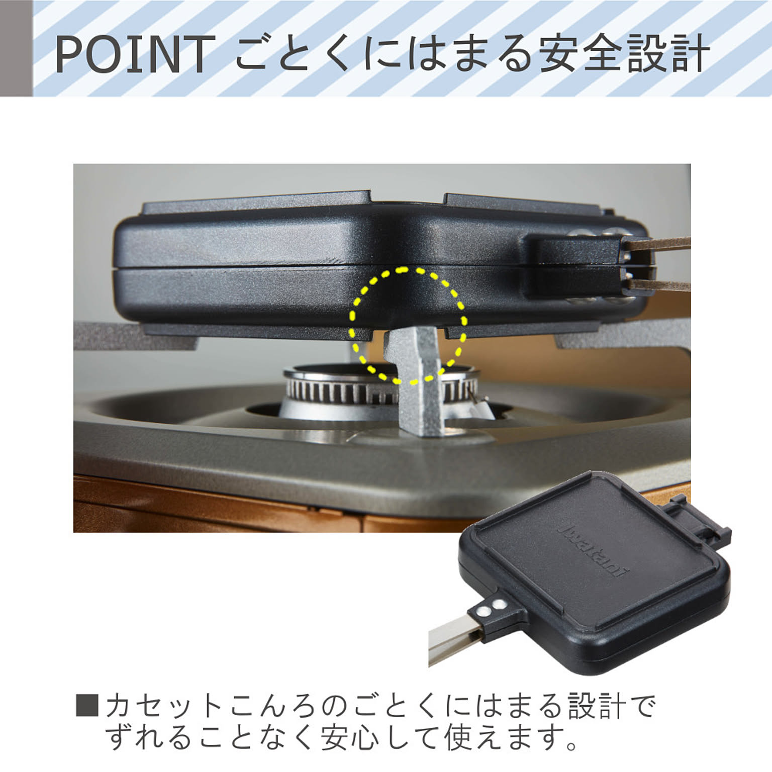 カセットコンロ