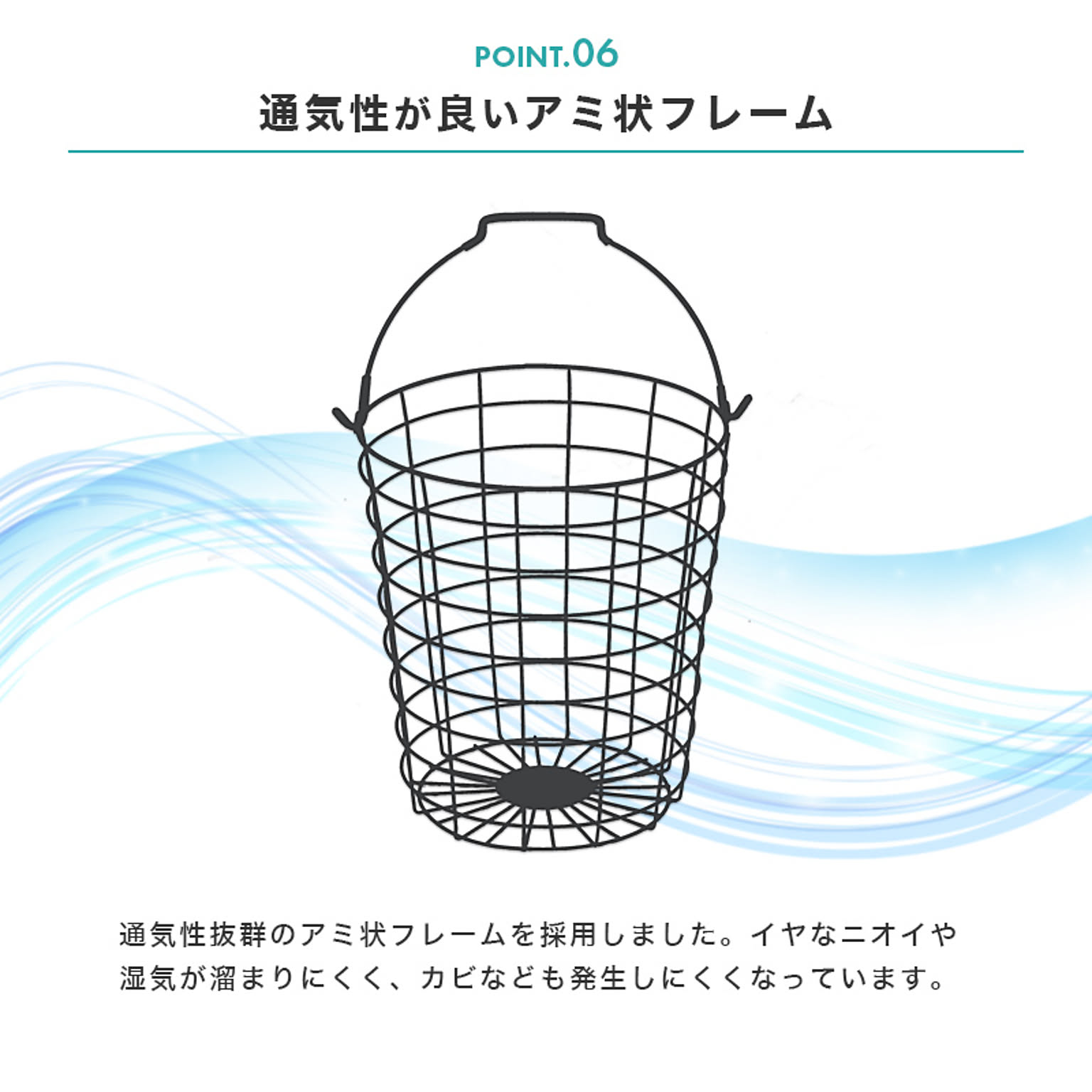 ランドリーワゴン